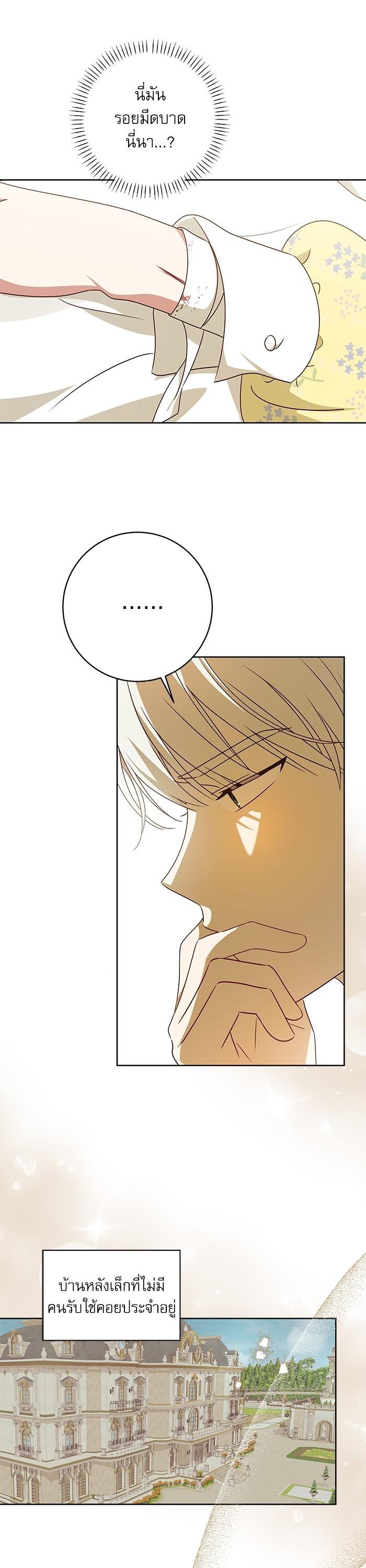 Manga-lc-com อ่านมังงะ อ่านการ์ตูน ออนไลน์ ฟรี The Villainous Family Is Against Independence ตอนที่ 1 2 3 4 5 6 7 8 9 10 11 12 13 14 ฟรี ไม่มีโฆษณา Manga-lc - อ่าน มังงะ อ่าน การ์ตูน ออนไลน์ อ่านมังงะ ฟรี