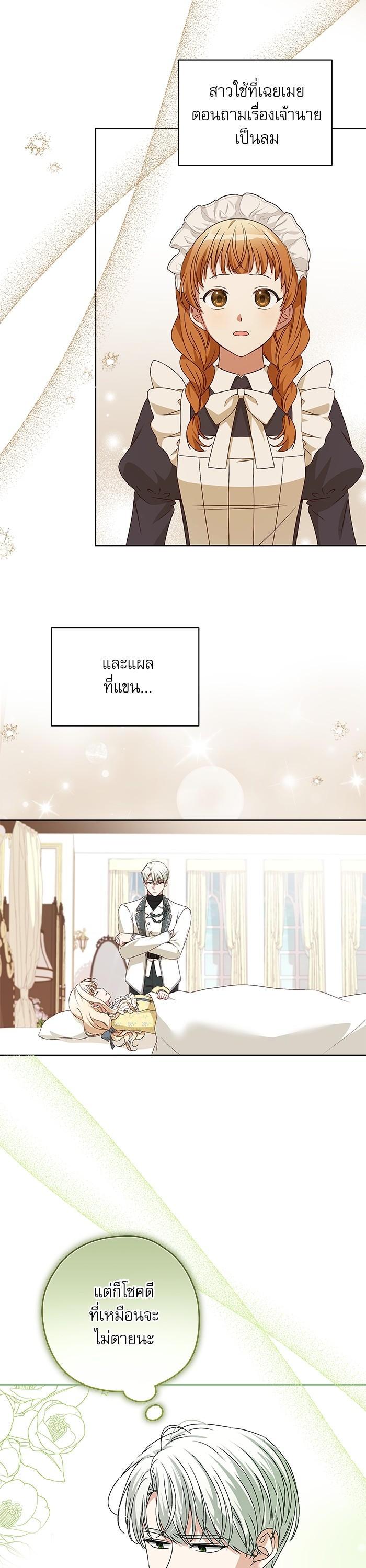 Manga-lc-com อ่านมังงะ อ่านการ์ตูน ออนไลน์ ฟรี The Villainous Family Is Against Independence ตอนที่ 1 2 3 4 5 6 7 8 9 10 11 12 13 14 ฟรี ไม่มีโฆษณา Manga-lc - อ่าน มังงะ อ่าน การ์ตูน ออนไลน์ อ่านมังงะ ฟรี