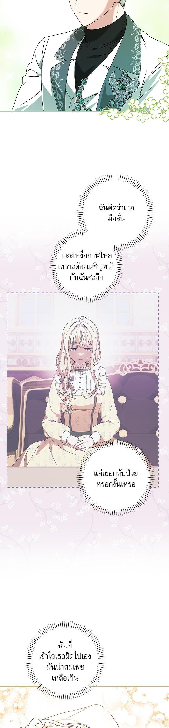 Manga-lc-com อ่านมังงะ อ่านการ์ตูน ออนไลน์ ฟรี The Villainous Family Is Against Independence ตอนที่ 1 2 3 4 5 6 7 8 9 10 11 12 13 14 ฟรี ไม่มีโฆษณา Manga-lc - อ่าน มังงะ อ่าน การ์ตูน ออนไลน์ อ่านมังงะ ฟรี