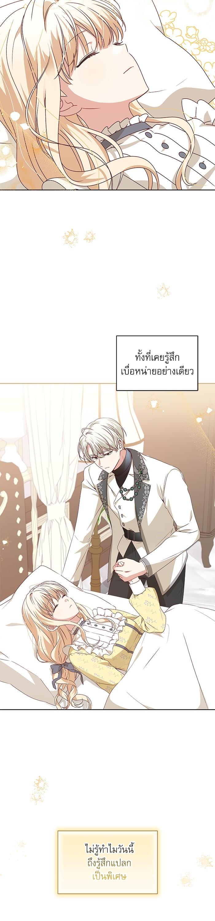 Manga-lc-com อ่านมังงะ อ่านการ์ตูน ออนไลน์ ฟรี The Villainous Family Is Against Independence ตอนที่ 1 2 3 4 5 6 7 8 9 10 11 12 13 14 ฟรี ไม่มีโฆษณา Manga-lc - อ่าน มังงะ อ่าน การ์ตูน ออนไลน์ อ่านมังงะ ฟรี