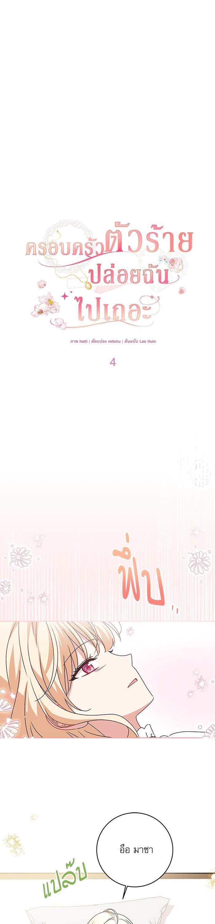 Manga-lc-com อ่านมังงะ อ่านการ์ตูน ออนไลน์ ฟรี The Villainous Family Is Against Independence ตอนที่ 1 2 3 4 5 6 7 8 9 10 11 12 13 14 ฟรี ไม่มีโฆษณา Manga-lc - อ่าน มังงะ อ่าน การ์ตูน ออนไลน์ อ่านมังงะ ฟรี