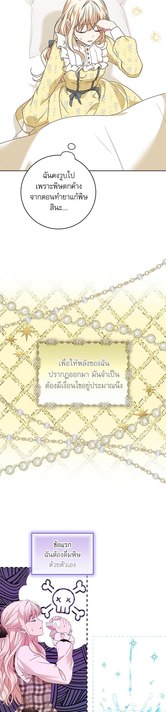 Manga-lc-com อ่านมังงะ อ่านการ์ตูน ออนไลน์ ฟรี The Villainous Family Is Against Independence ตอนที่ 1 2 3 4 5 6 7 8 9 10 11 12 13 14 ฟรี ไม่มีโฆษณา Manga-lc - อ่าน มังงะ อ่าน การ์ตูน ออนไลน์ อ่านมังงะ ฟรี