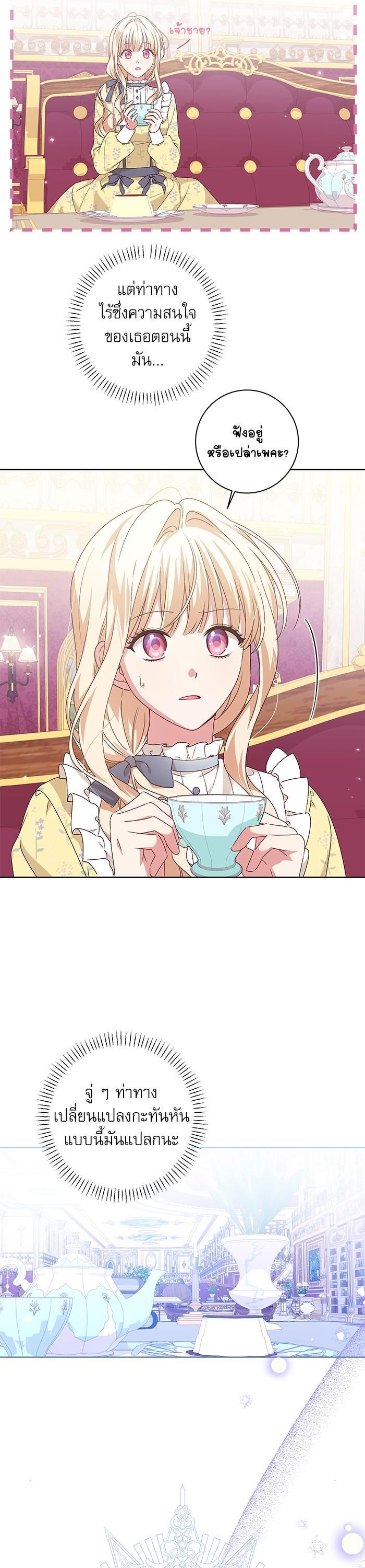 Manga-lc-com อ่านมังงะ อ่านการ์ตูน ออนไลน์ ฟรี The Villainous Family Is Against Independence ตอนที่ 1 2 3 4 5 6 7 8 9 10 11 12 13 14 ฟรี ไม่มีโฆษณา Manga-lc - อ่าน มังงะ อ่าน การ์ตูน ออนไลน์ อ่านมังงะ ฟรี