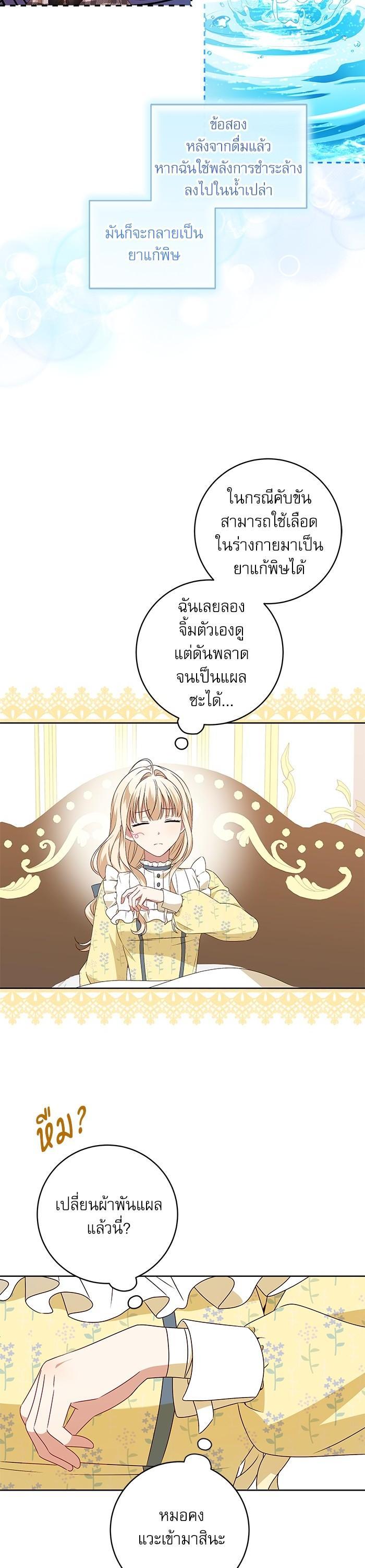 Manga-lc-com อ่านมังงะ อ่านการ์ตูน ออนไลน์ ฟรี The Villainous Family Is Against Independence ตอนที่ 1 2 3 4 5 6 7 8 9 10 11 12 13 14 ฟรี ไม่มีโฆษณา Manga-lc - อ่าน มังงะ อ่าน การ์ตูน ออนไลน์ อ่านมังงะ ฟรี