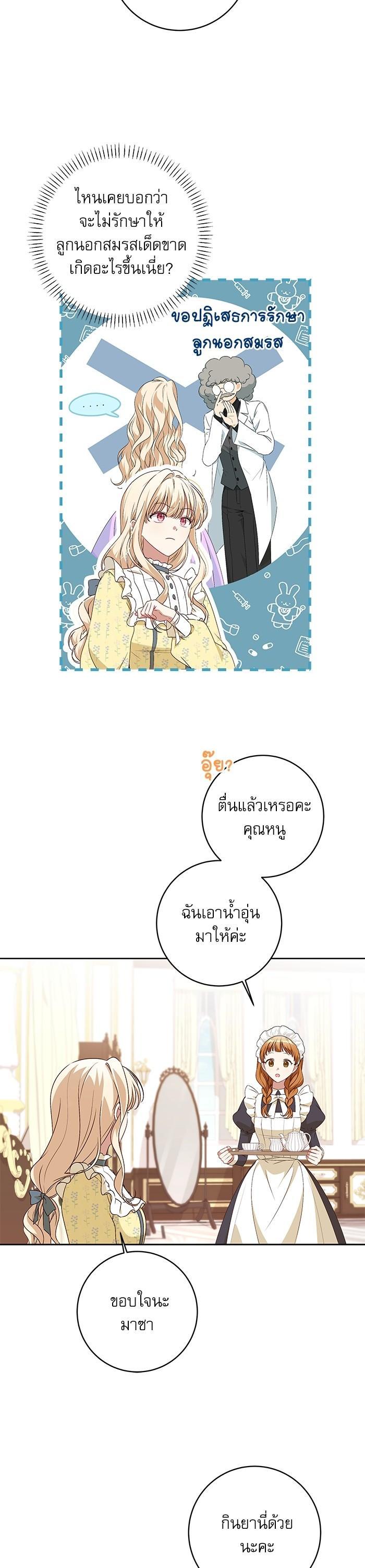 Manga-lc-com อ่านมังงะ อ่านการ์ตูน ออนไลน์ ฟรี The Villainous Family Is Against Independence ตอนที่ 1 2 3 4 5 6 7 8 9 10 11 12 13 14 ฟรี ไม่มีโฆษณา Manga-lc - อ่าน มังงะ อ่าน การ์ตูน ออนไลน์ อ่านมังงะ ฟรี