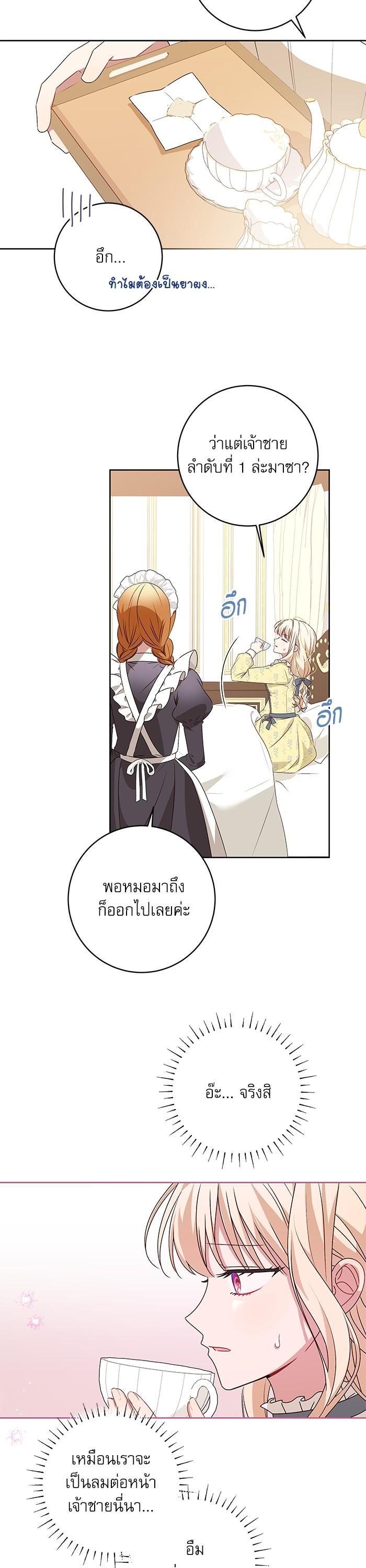 Manga-lc-com อ่านมังงะ อ่านการ์ตูน ออนไลน์ ฟรี The Villainous Family Is Against Independence ตอนที่ 1 2 3 4 5 6 7 8 9 10 11 12 13 14 ฟรี ไม่มีโฆษณา Manga-lc - อ่าน มังงะ อ่าน การ์ตูน ออนไลน์ อ่านมังงะ ฟรี