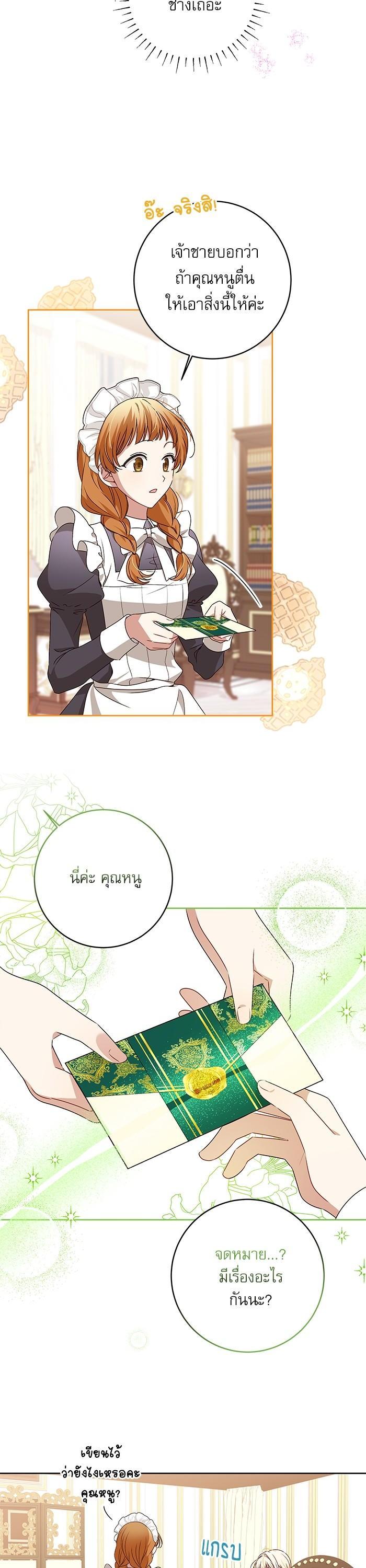 Manga-lc-com อ่านมังงะ อ่านการ์ตูน ออนไลน์ ฟรี The Villainous Family Is Against Independence ตอนที่ 1 2 3 4 5 6 7 8 9 10 11 12 13 14 ฟรี ไม่มีโฆษณา Manga-lc - อ่าน มังงะ อ่าน การ์ตูน ออนไลน์ อ่านมังงะ ฟรี