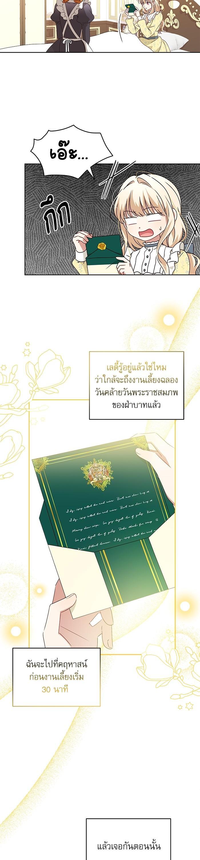 Manga-lc-com อ่านมังงะ อ่านการ์ตูน ออนไลน์ ฟรี The Villainous Family Is Against Independence ตอนที่ 1 2 3 4 5 6 7 8 9 10 11 12 13 14 ฟรี ไม่มีโฆษณา Manga-lc - อ่าน มังงะ อ่าน การ์ตูน ออนไลน์ อ่านมังงะ ฟรี