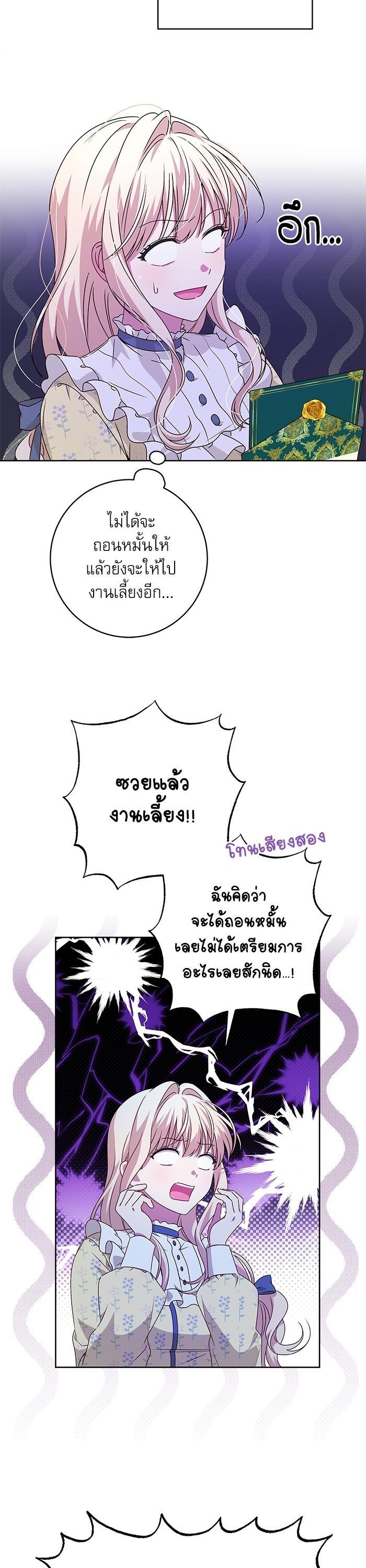 Manga-lc-com อ่านมังงะ อ่านการ์ตูน ออนไลน์ ฟรี The Villainous Family Is Against Independence ตอนที่ 1 2 3 4 5 6 7 8 9 10 11 12 13 14 ฟรี ไม่มีโฆษณา Manga-lc - อ่าน มังงะ อ่าน การ์ตูน ออนไลน์ อ่านมังงะ ฟรี