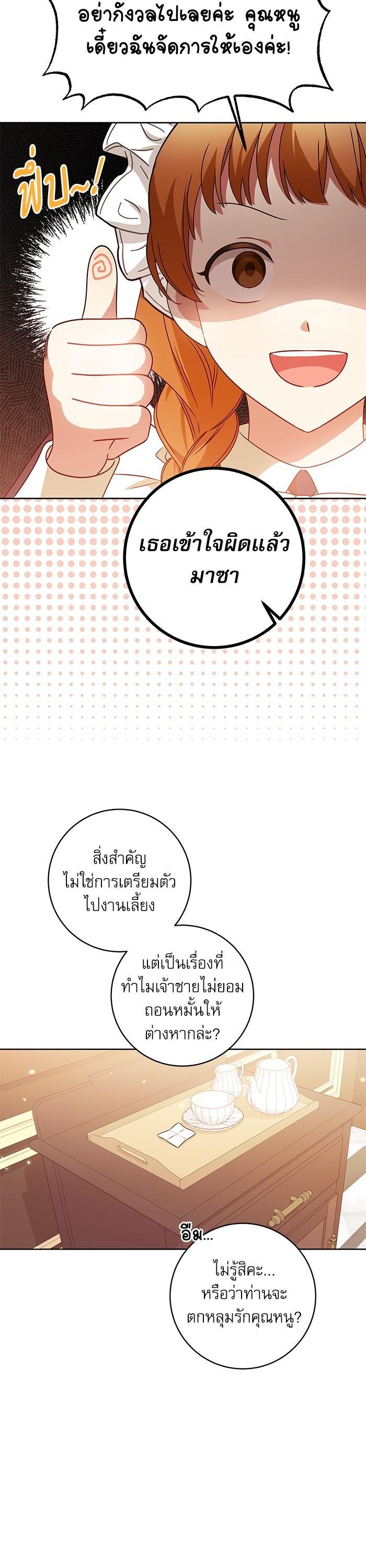 Manga-lc-com อ่านมังงะ อ่านการ์ตูน ออนไลน์ ฟรี The Villainous Family Is Against Independence ตอนที่ 1 2 3 4 5 6 7 8 9 10 11 12 13 14 ฟรี ไม่มีโฆษณา Manga-lc - อ่าน มังงะ อ่าน การ์ตูน ออนไลน์ อ่านมังงะ ฟรี