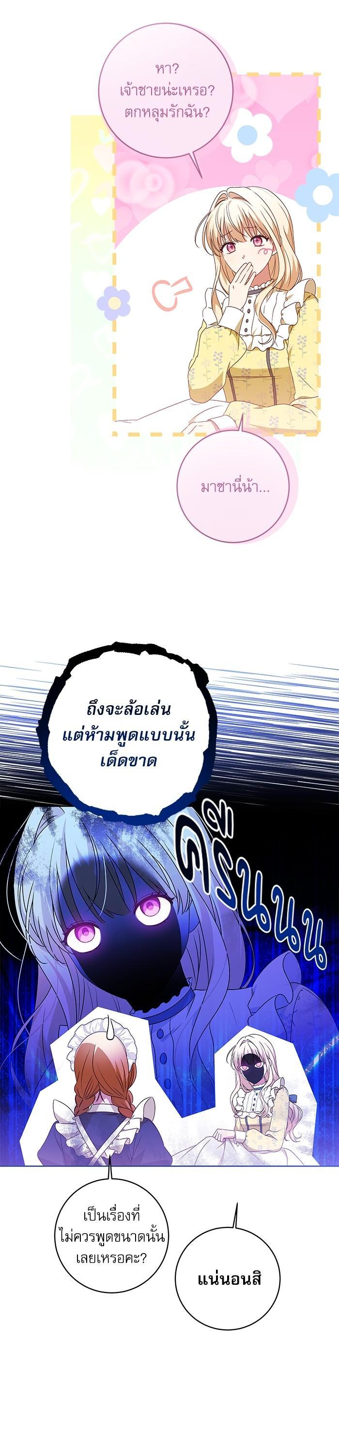 Manga-lc-com อ่านมังงะ อ่านการ์ตูน ออนไลน์ ฟรี The Villainous Family Is Against Independence ตอนที่ 1 2 3 4 5 6 7 8 9 10 11 12 13 14 ฟรี ไม่มีโฆษณา Manga-lc - อ่าน มังงะ อ่าน การ์ตูน ออนไลน์ อ่านมังงะ ฟรี