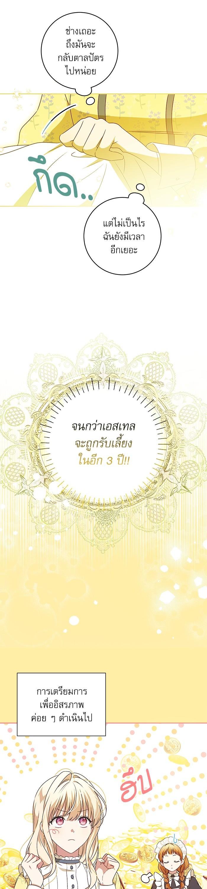 Manga-lc-com อ่านมังงะ อ่านการ์ตูน ออนไลน์ ฟรี The Villainous Family Is Against Independence ตอนที่ 1 2 3 4 5 6 7 8 9 10 11 12 13 14 ฟรี ไม่มีโฆษณา Manga-lc - อ่าน มังงะ อ่าน การ์ตูน ออนไลน์ อ่านมังงะ ฟรี