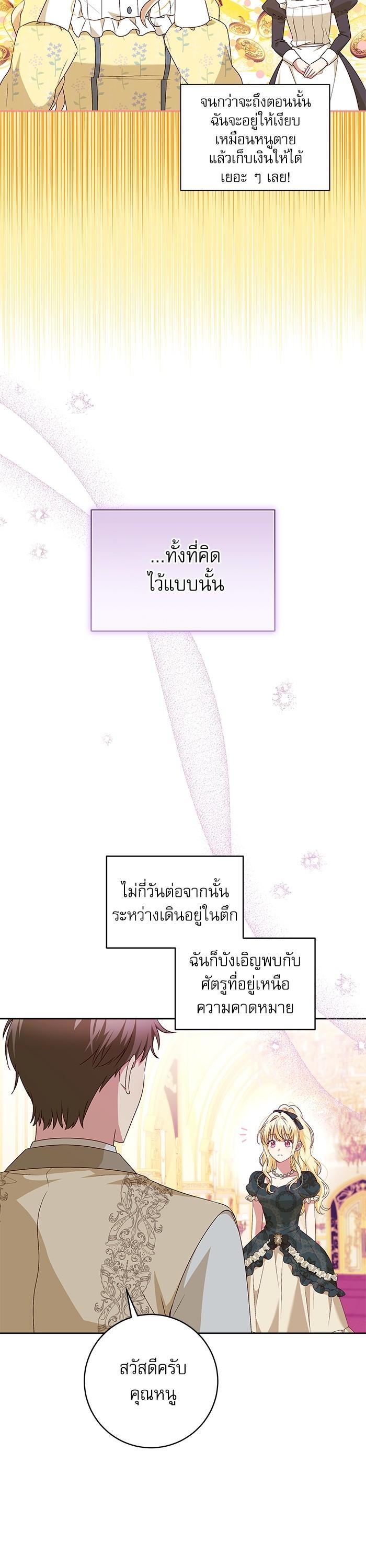 Manga-lc-com อ่านมังงะ อ่านการ์ตูน ออนไลน์ ฟรี The Villainous Family Is Against Independence ตอนที่ 1 2 3 4 5 6 7 8 9 10 11 12 13 14 ฟรี ไม่มีโฆษณา Manga-lc - อ่าน มังงะ อ่าน การ์ตูน ออนไลน์ อ่านมังงะ ฟรี