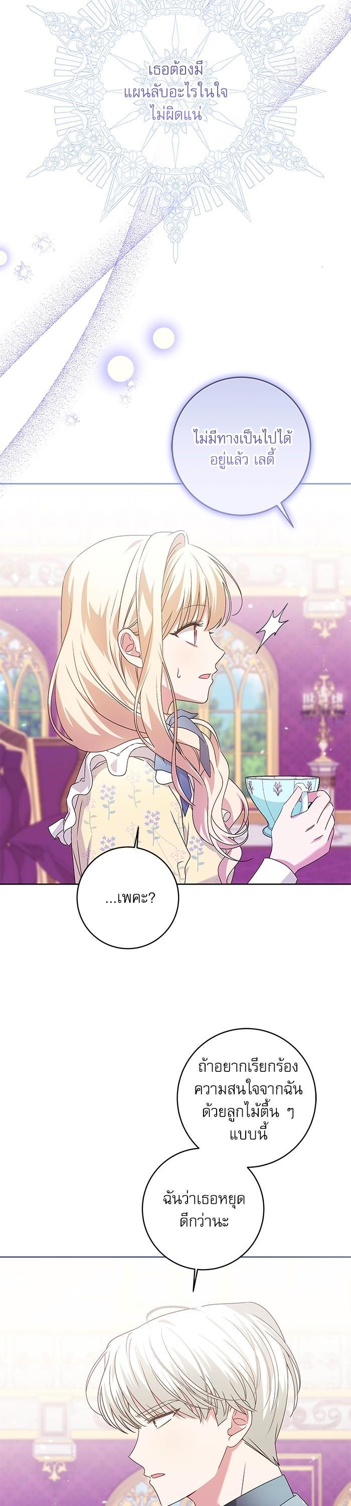 Manga-lc-com อ่านมังงะ อ่านการ์ตูน ออนไลน์ ฟรี The Villainous Family Is Against Independence ตอนที่ 1 2 3 4 5 6 7 8 9 10 11 12 13 14 ฟรี ไม่มีโฆษณา Manga-lc - อ่าน มังงะ อ่าน การ์ตูน ออนไลน์ อ่านมังงะ ฟรี