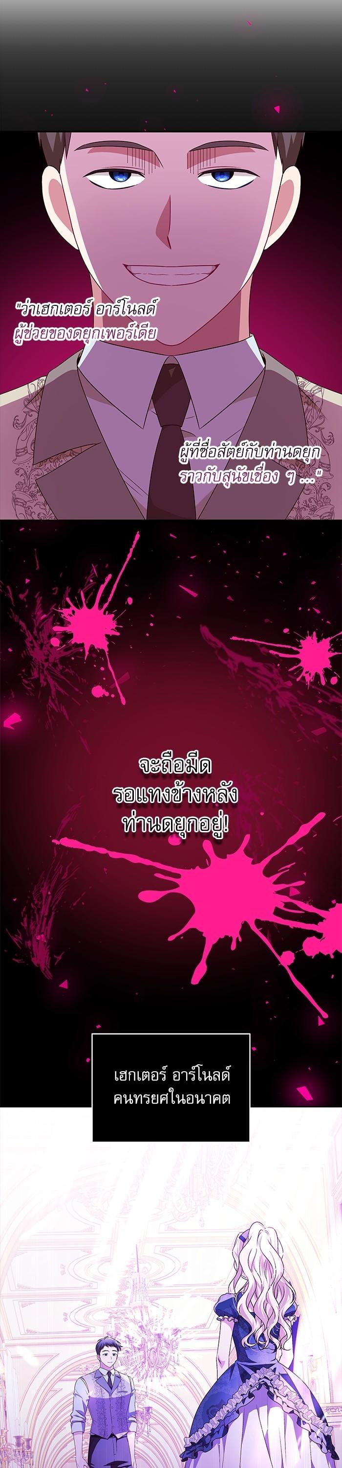 Manga-lc-com อ่านมังงะ อ่านการ์ตูน ออนไลน์ ฟรี The Villainous Family Is Against Independence ตอนที่ 1 2 3 4 5 6 7 8 9 10 11 12 13 14 ฟรี ไม่มีโฆษณา Manga-lc - อ่าน มังงะ อ่าน การ์ตูน ออนไลน์ อ่านมังงะ ฟรี