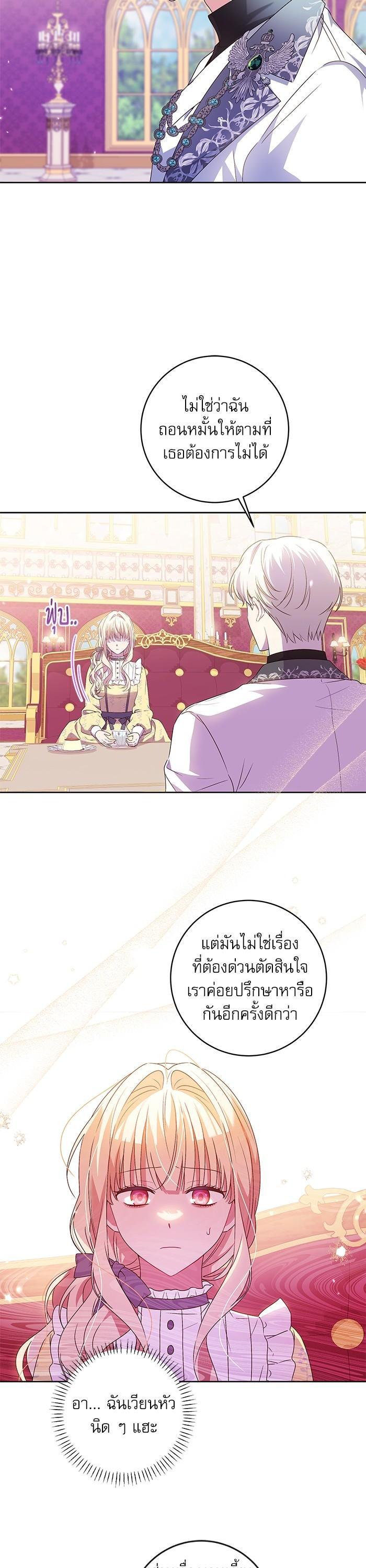 Manga-lc-com อ่านมังงะ อ่านการ์ตูน ออนไลน์ ฟรี The Villainous Family Is Against Independence ตอนที่ 1 2 3 4 5 6 7 8 9 10 11 12 13 14 ฟรี ไม่มีโฆษณา Manga-lc - อ่าน มังงะ อ่าน การ์ตูน ออนไลน์ อ่านมังงะ ฟรี