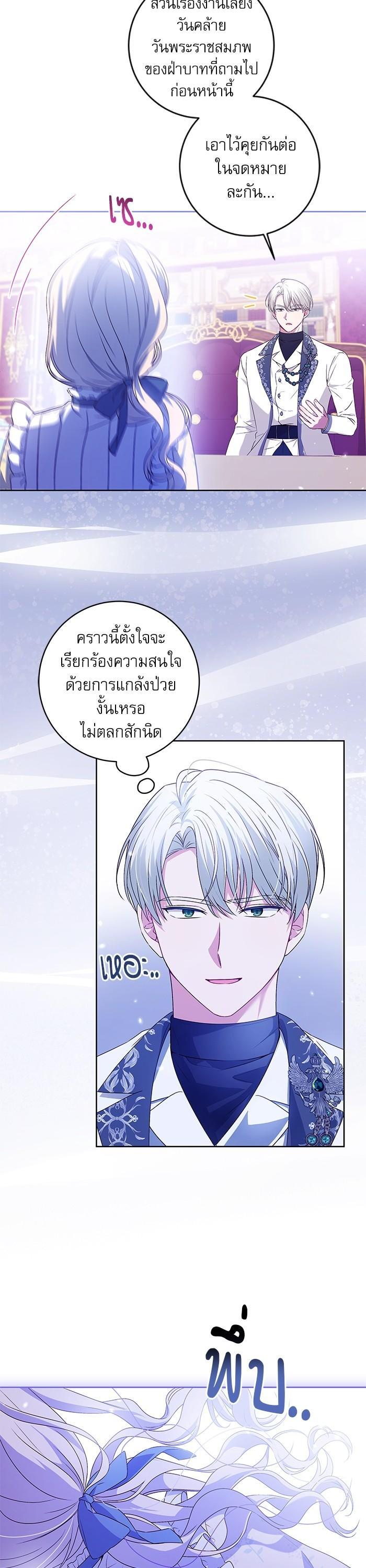 Manga-lc-com อ่านมังงะ อ่านการ์ตูน ออนไลน์ ฟรี The Villainous Family Is Against Independence ตอนที่ 1 2 3 4 5 6 7 8 9 10 11 12 13 14 ฟรี ไม่มีโฆษณา Manga-lc - อ่าน มังงะ อ่าน การ์ตูน ออนไลน์ อ่านมังงะ ฟรี