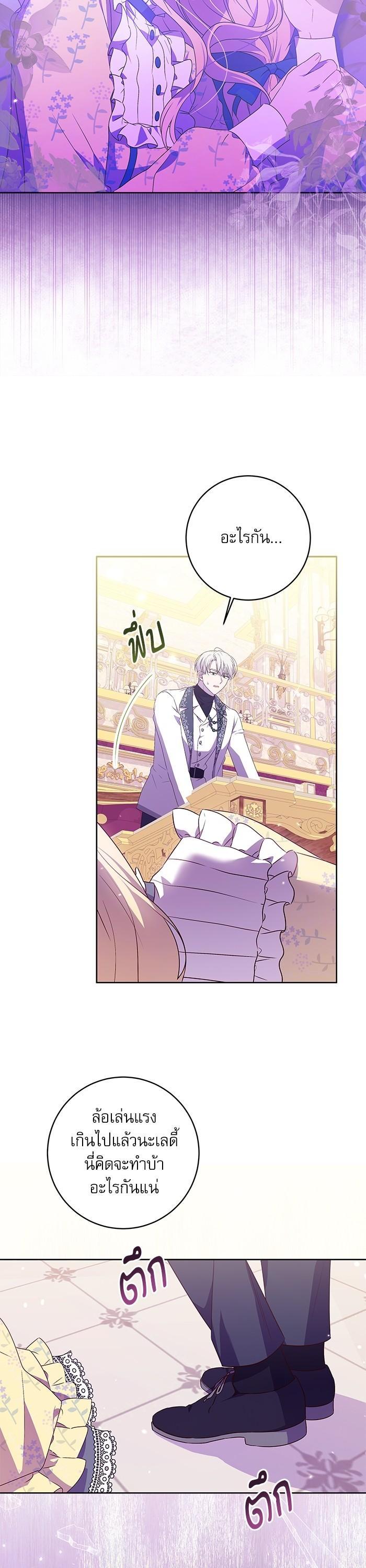 Manga-lc-com อ่านมังงะ อ่านการ์ตูน ออนไลน์ ฟรี The Villainous Family Is Against Independence ตอนที่ 1 2 3 4 5 6 7 8 9 10 11 12 13 14 ฟรี ไม่มีโฆษณา Manga-lc - อ่าน มังงะ อ่าน การ์ตูน ออนไลน์ อ่านมังงะ ฟรี