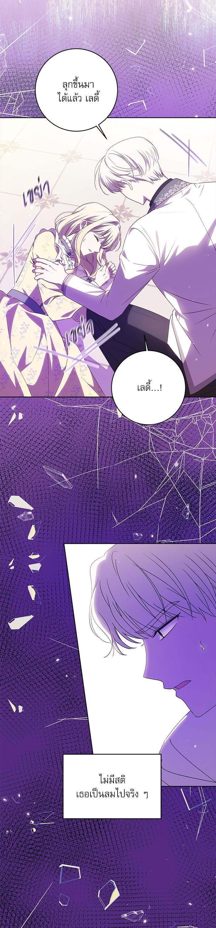 Manga-lc-com อ่านมังงะ อ่านการ์ตูน ออนไลน์ ฟรี The Villainous Family Is Against Independence ตอนที่ 1 2 3 4 5 6 7 8 9 10 11 12 13 14 ฟรี ไม่มีโฆษณา Manga-lc - อ่าน มังงะ อ่าน การ์ตูน ออนไลน์ อ่านมังงะ ฟรี