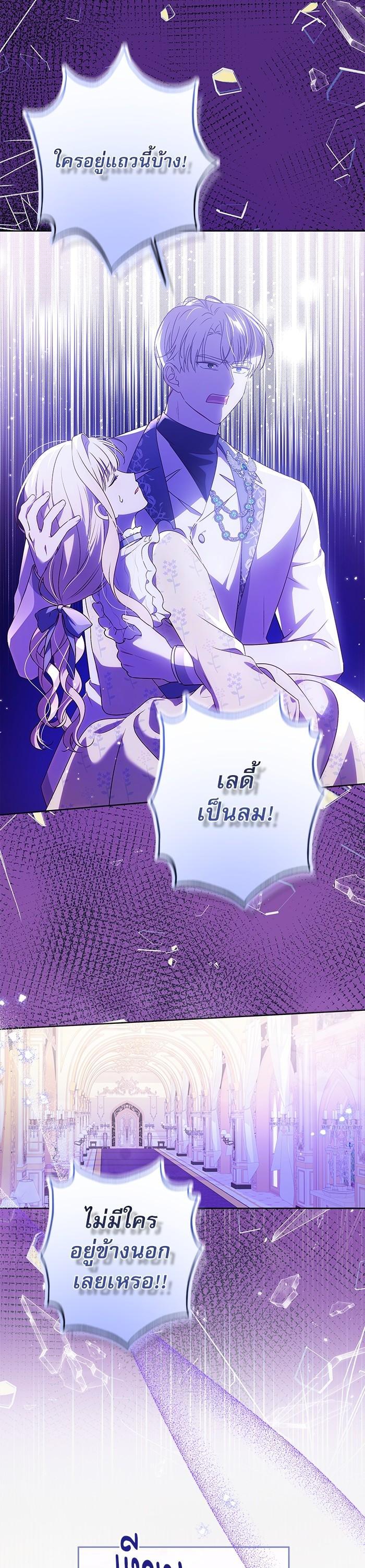 Manga-lc-com อ่านมังงะ อ่านการ์ตูน ออนไลน์ ฟรี The Villainous Family Is Against Independence ตอนที่ 1 2 3 4 5 6 7 8 9 10 11 12 13 14 ฟรี ไม่มีโฆษณา Manga-lc - อ่าน มังงะ อ่าน การ์ตูน ออนไลน์ อ่านมังงะ ฟรี