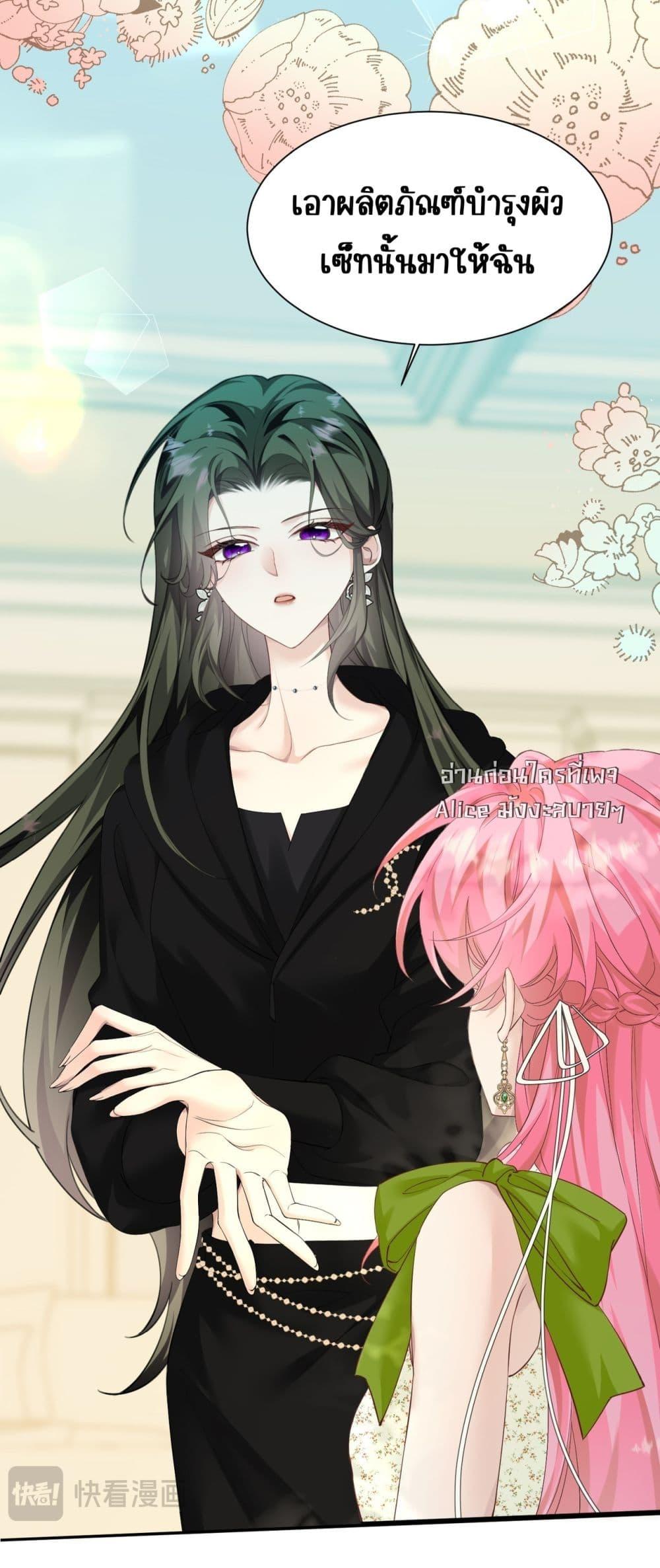 Manga-lc-com อ่านมังงะ อ่านการ์ตูน ออนไลน์ ฟรี Dressedasthe ตอนที่ 1 2 3 4 5 6 7 8 9 10 11 12 13 14 ฟรี ไม่มีโฆษณา Manga-lc - อ่าน มังงะ อ่าน การ์ตูน ออนไลน์ อ่านมังงะ ฟรี