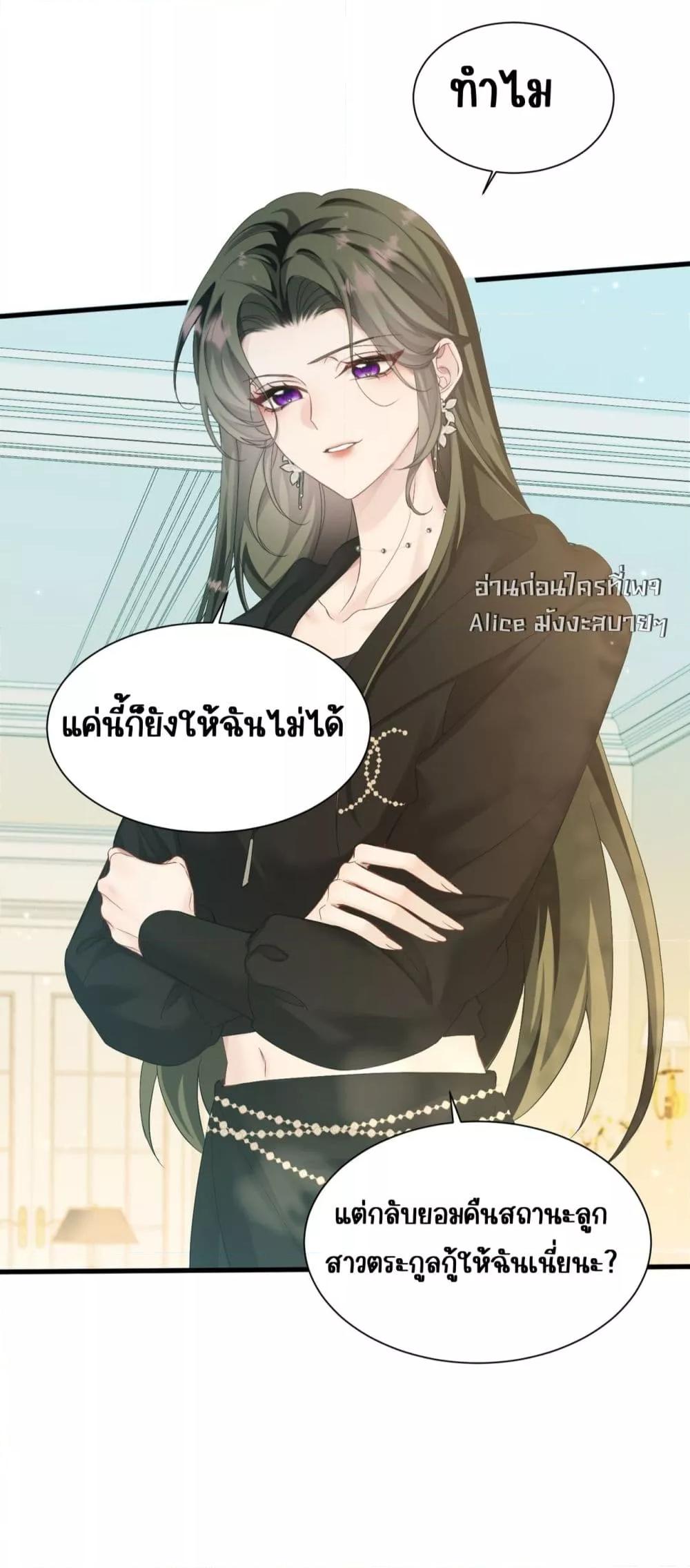Manga-lc-com อ่านมังงะ อ่านการ์ตูน ออนไลน์ ฟรี Dressedasthe ตอนที่ 1 2 3 4 5 6 7 8 9 10 11 12 13 14 ฟรี ไม่มีโฆษณา Manga-lc - อ่าน มังงะ อ่าน การ์ตูน ออนไลน์ อ่านมังงะ ฟรี