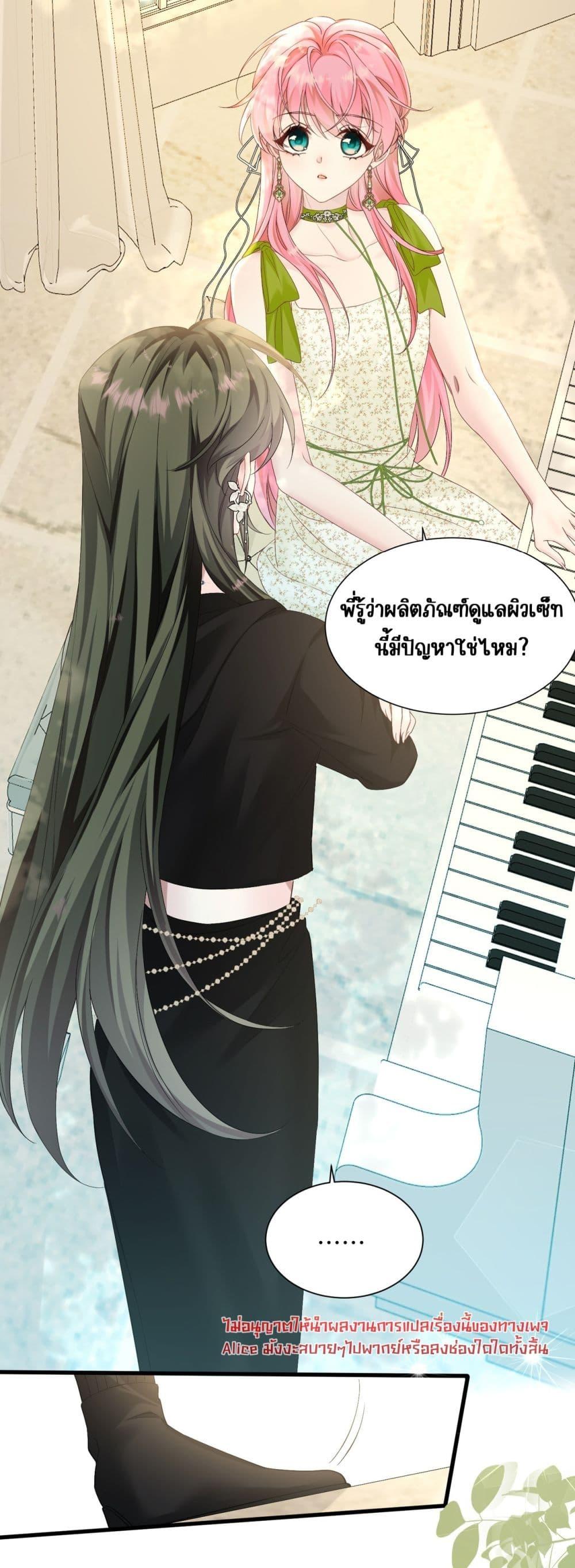 Manga-lc-com อ่านมังงะ อ่านการ์ตูน ออนไลน์ ฟรี Dressedasthe ตอนที่ 1 2 3 4 5 6 7 8 9 10 11 12 13 14 ฟรี ไม่มีโฆษณา Manga-lc - อ่าน มังงะ อ่าน การ์ตูน ออนไลน์ อ่านมังงะ ฟรี