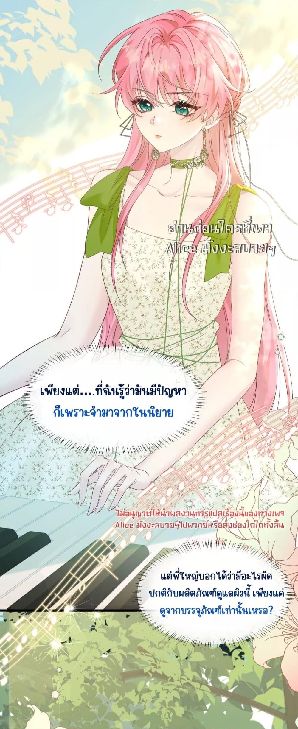 Manga-lc-com อ่านมังงะ อ่านการ์ตูน ออนไลน์ ฟรี Dressedasthe ตอนที่ 1 2 3 4 5 6 7 8 9 10 11 12 13 14 ฟรี ไม่มีโฆษณา Manga-lc - อ่าน มังงะ อ่าน การ์ตูน ออนไลน์ อ่านมังงะ ฟรี