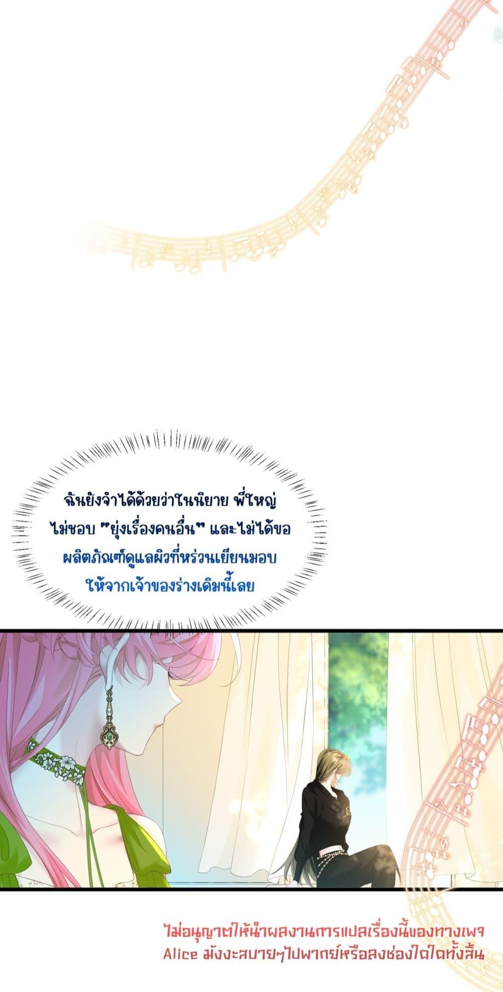Manga-lc-com อ่านมังงะ อ่านการ์ตูน ออนไลน์ ฟรี Dressedasthe ตอนที่ 1 2 3 4 5 6 7 8 9 10 11 12 13 14 ฟรี ไม่มีโฆษณา Manga-lc - อ่าน มังงะ อ่าน การ์ตูน ออนไลน์ อ่านมังงะ ฟรี