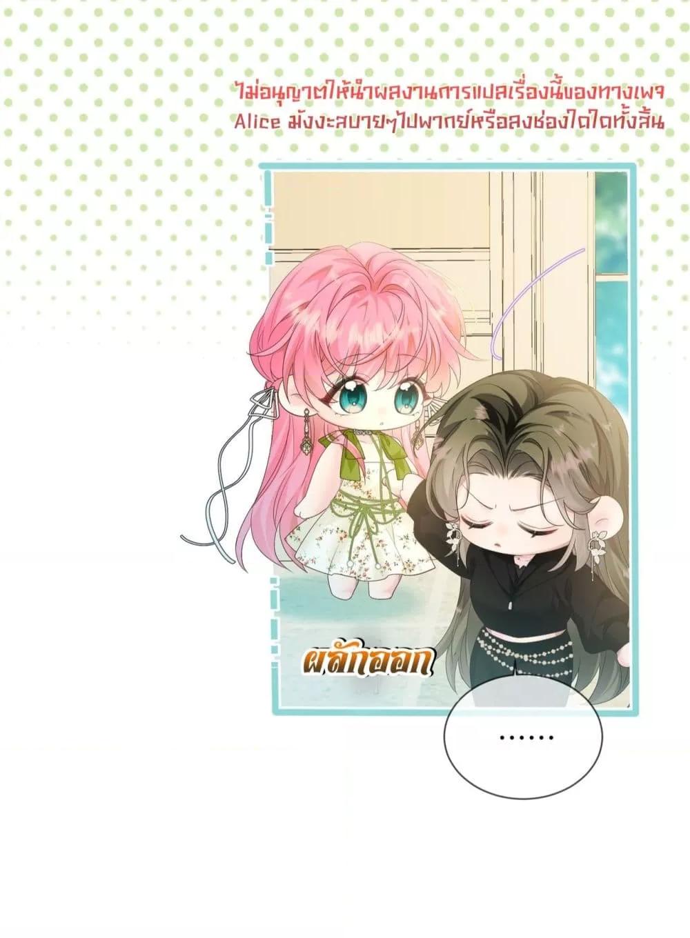 Manga-lc-com อ่านมังงะ อ่านการ์ตูน ออนไลน์ ฟรี Dressedasthe ตอนที่ 1 2 3 4 5 6 7 8 9 10 11 12 13 14 ฟรี ไม่มีโฆษณา Manga-lc - อ่าน มังงะ อ่าน การ์ตูน ออนไลน์ อ่านมังงะ ฟรี