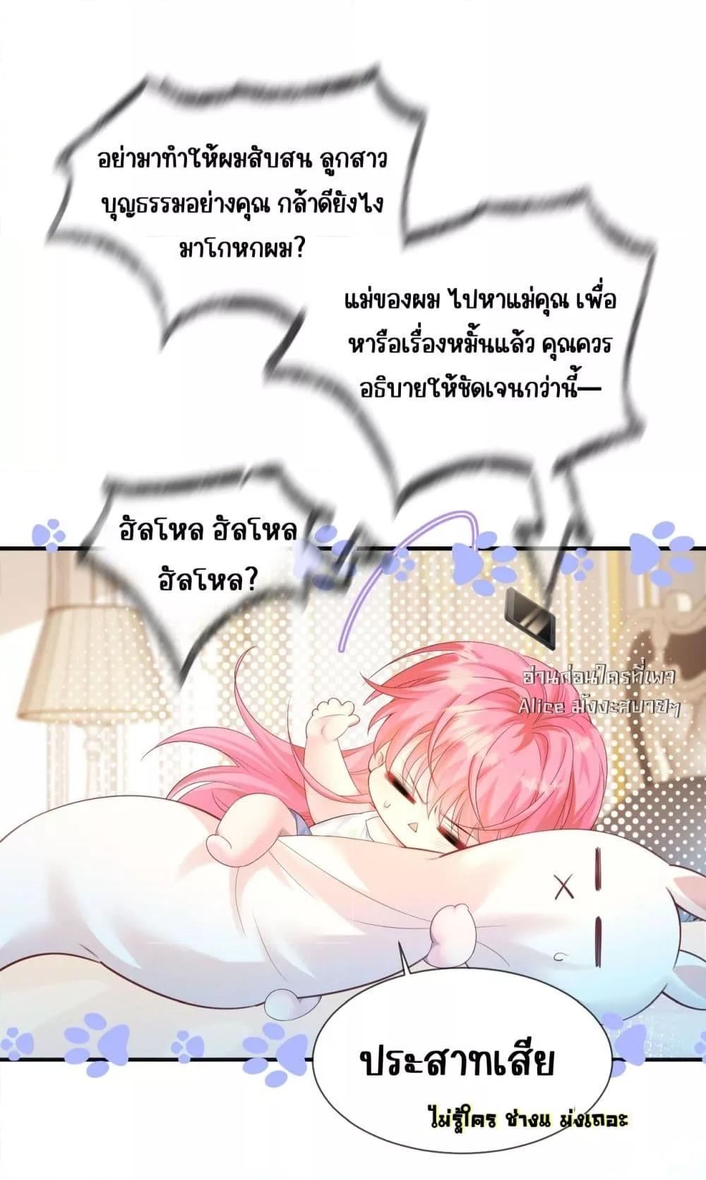 Manga-lc-com อ่านมังงะ อ่านการ์ตูน ออนไลน์ ฟรี Dressedasthe ตอนที่ 1 2 3 4 5 6 7 8 9 10 11 12 13 14 ฟรี ไม่มีโฆษณา Manga-lc - อ่าน มังงะ อ่าน การ์ตูน ออนไลน์ อ่านมังงะ ฟรี