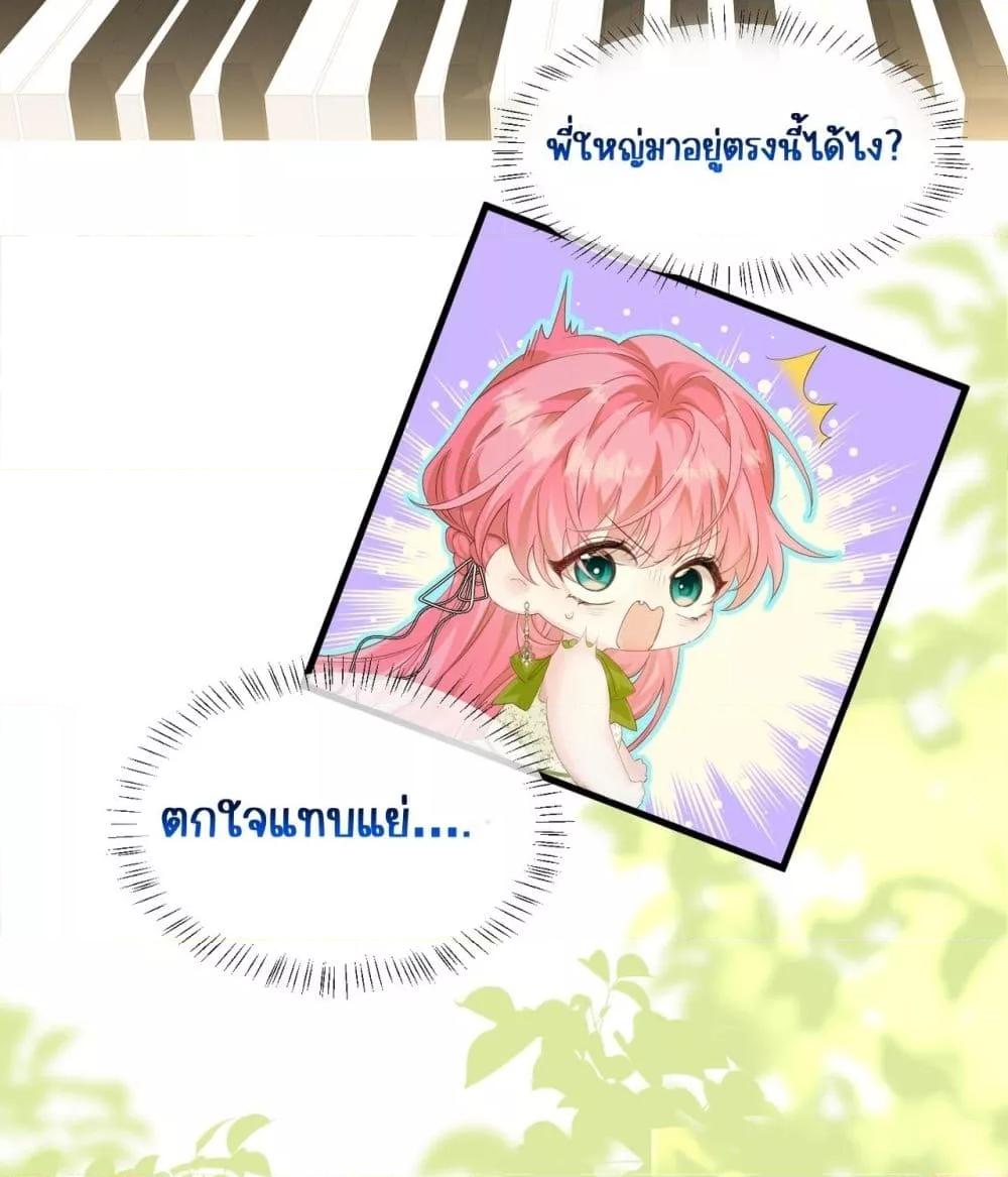 Manga-lc-com อ่านมังงะ อ่านการ์ตูน ออนไลน์ ฟรี Dressedasthe ตอนที่ 1 2 3 4 5 6 7 8 9 10 11 12 13 14 ฟรี ไม่มีโฆษณา Manga-lc - อ่าน มังงะ อ่าน การ์ตูน ออนไลน์ อ่านมังงะ ฟรี