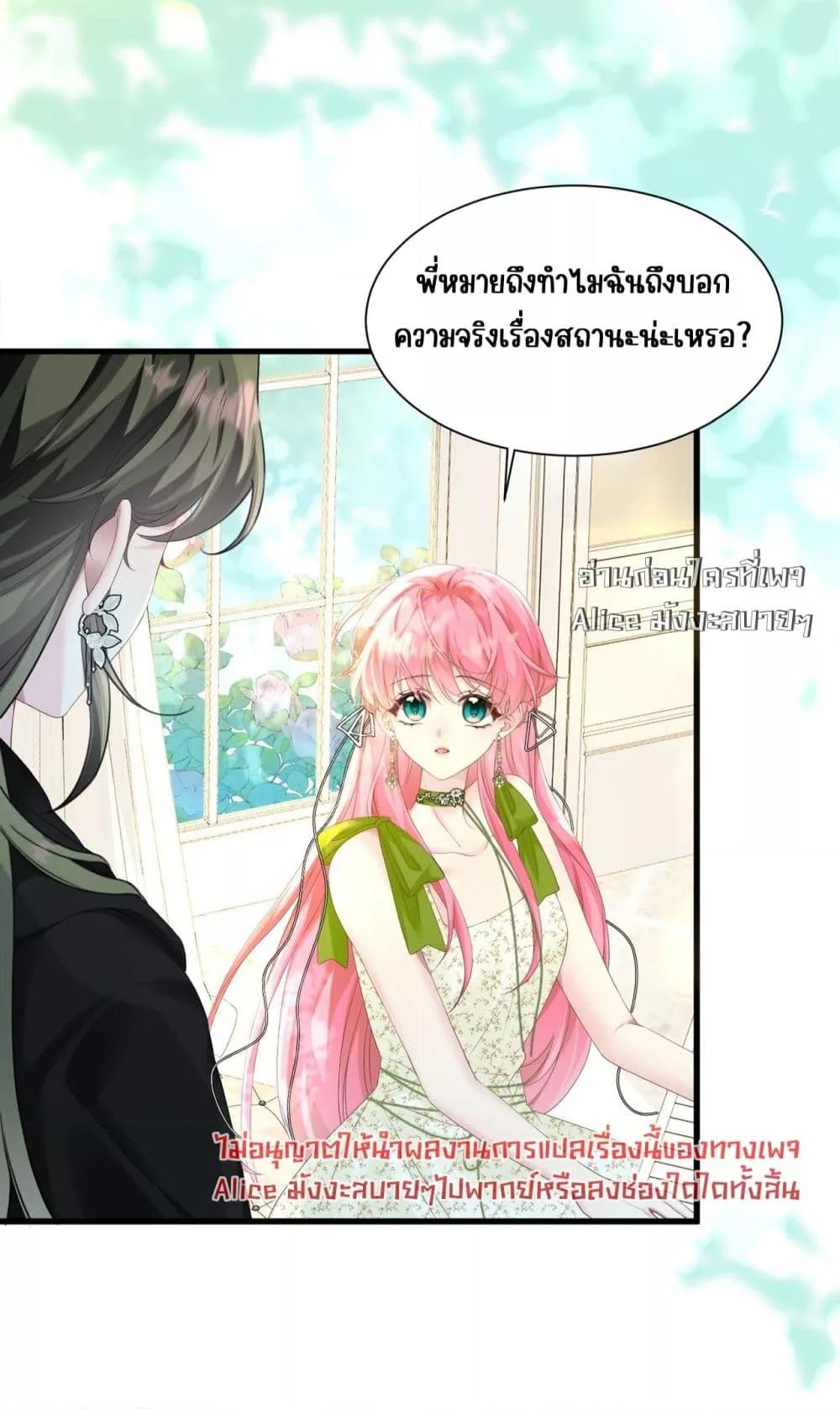 Manga-lc-com อ่านมังงะ อ่านการ์ตูน ออนไลน์ ฟรี Dressedasthe ตอนที่ 1 2 3 4 5 6 7 8 9 10 11 12 13 14 ฟรี ไม่มีโฆษณา Manga-lc - อ่าน มังงะ อ่าน การ์ตูน ออนไลน์ อ่านมังงะ ฟรี