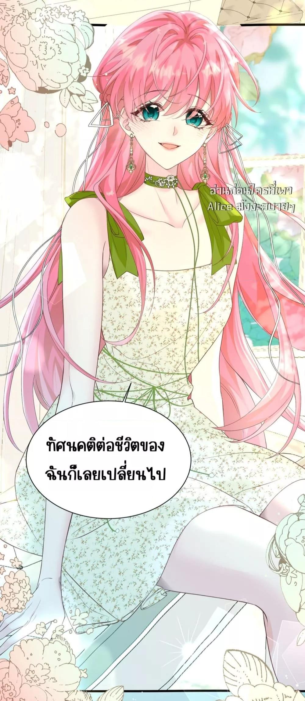 Manga-lc-com อ่านมังงะ อ่านการ์ตูน ออนไลน์ ฟรี Dressedasthe ตอนที่ 1 2 3 4 5 6 7 8 9 10 11 12 13 14 ฟรี ไม่มีโฆษณา Manga-lc - อ่าน มังงะ อ่าน การ์ตูน ออนไลน์ อ่านมังงะ ฟรี