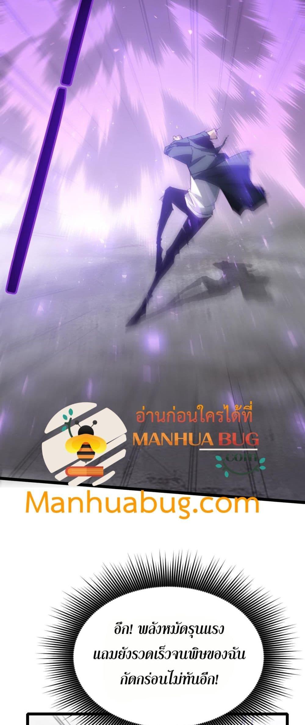 Manga-lc-com อ่านมังงะ อ่านการ์ตูน ออนไลน์ ฟรี SupremeZergLo ตอนที่ 1 2 3 4 5 6 7 8 9 10 11 12 13 14 ฟรี ไม่มีโฆษณา Manga-lc - อ่าน มังงะ อ่าน การ์ตูน ออนไลน์ อ่านมังงะ ฟรี