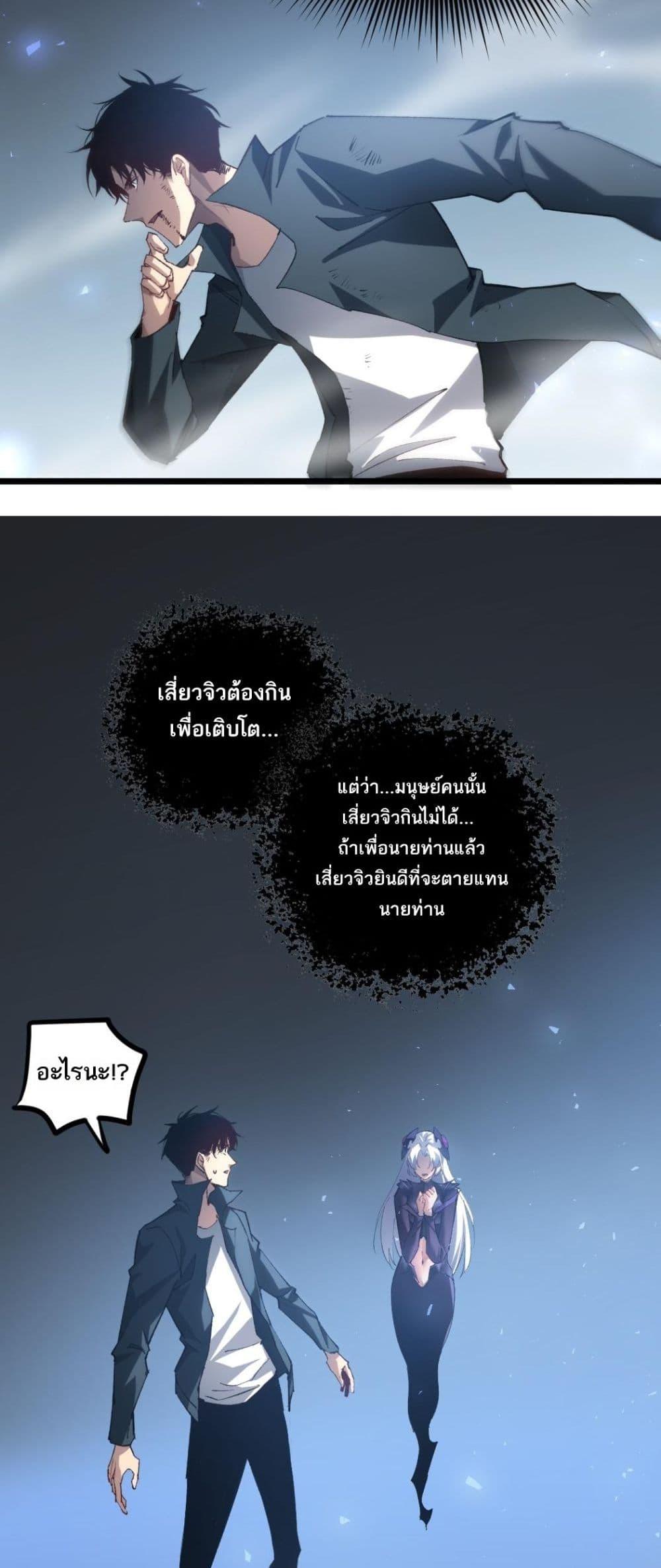 Manga-lc-com อ่านมังงะ อ่านการ์ตูน ออนไลน์ ฟรี SupremeZergLo ตอนที่ 1 2 3 4 5 6 7 8 9 10 11 12 13 14 ฟรี ไม่มีโฆษณา Manga-lc - อ่าน มังงะ อ่าน การ์ตูน ออนไลน์ อ่านมังงะ ฟรี