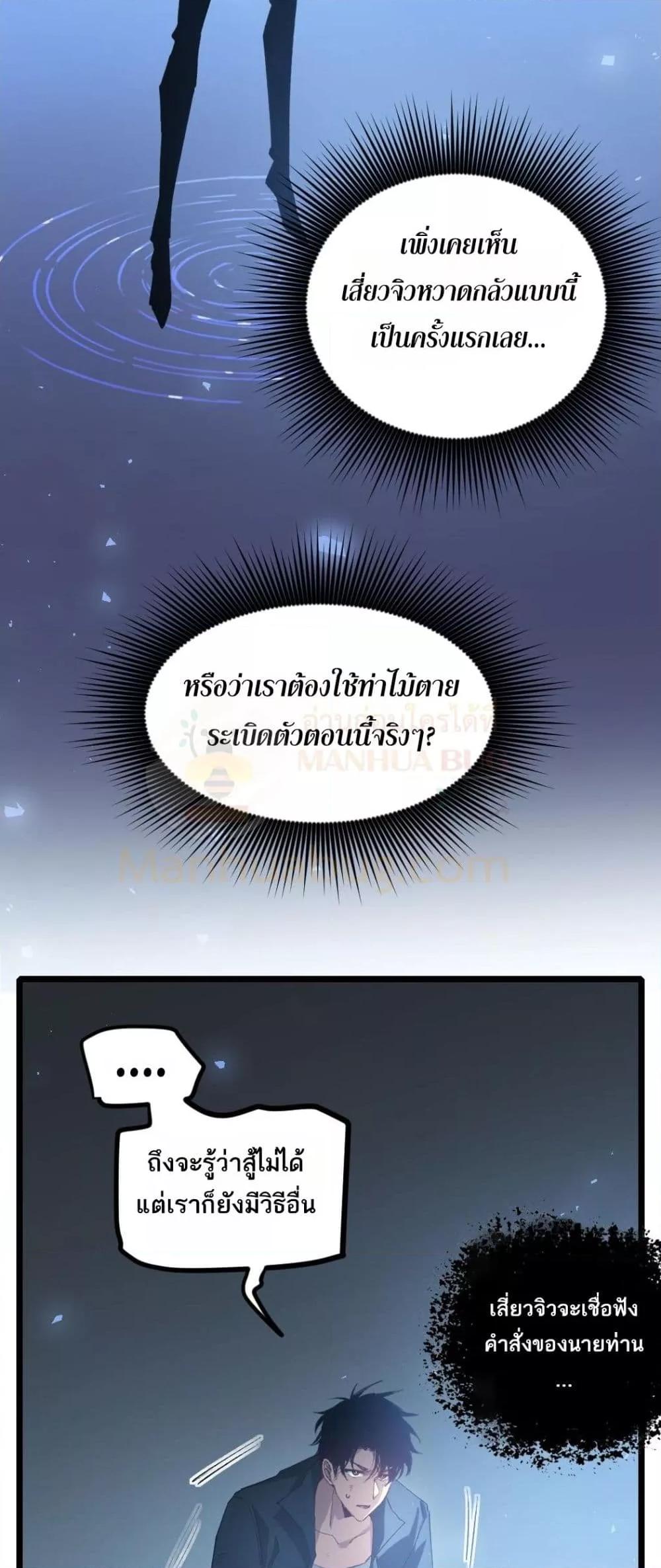 Manga-lc-com อ่านมังงะ อ่านการ์ตูน ออนไลน์ ฟรี SupremeZergLo ตอนที่ 1 2 3 4 5 6 7 8 9 10 11 12 13 14 ฟรี ไม่มีโฆษณา Manga-lc - อ่าน มังงะ อ่าน การ์ตูน ออนไลน์ อ่านมังงะ ฟรี