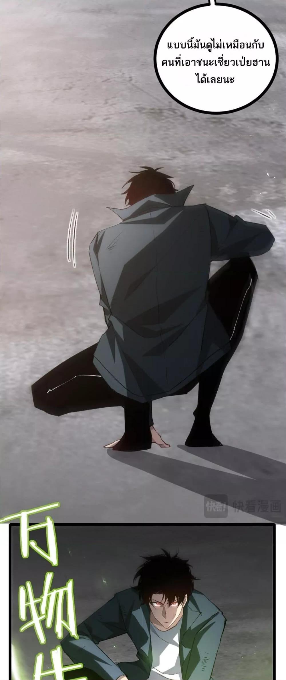 Manga-lc-com อ่านมังงะ อ่านการ์ตูน ออนไลน์ ฟรี SupremeZergLo ตอนที่ 1 2 3 4 5 6 7 8 9 10 11 12 13 14 ฟรี ไม่มีโฆษณา Manga-lc - อ่าน มังงะ อ่าน การ์ตูน ออนไลน์ อ่านมังงะ ฟรี