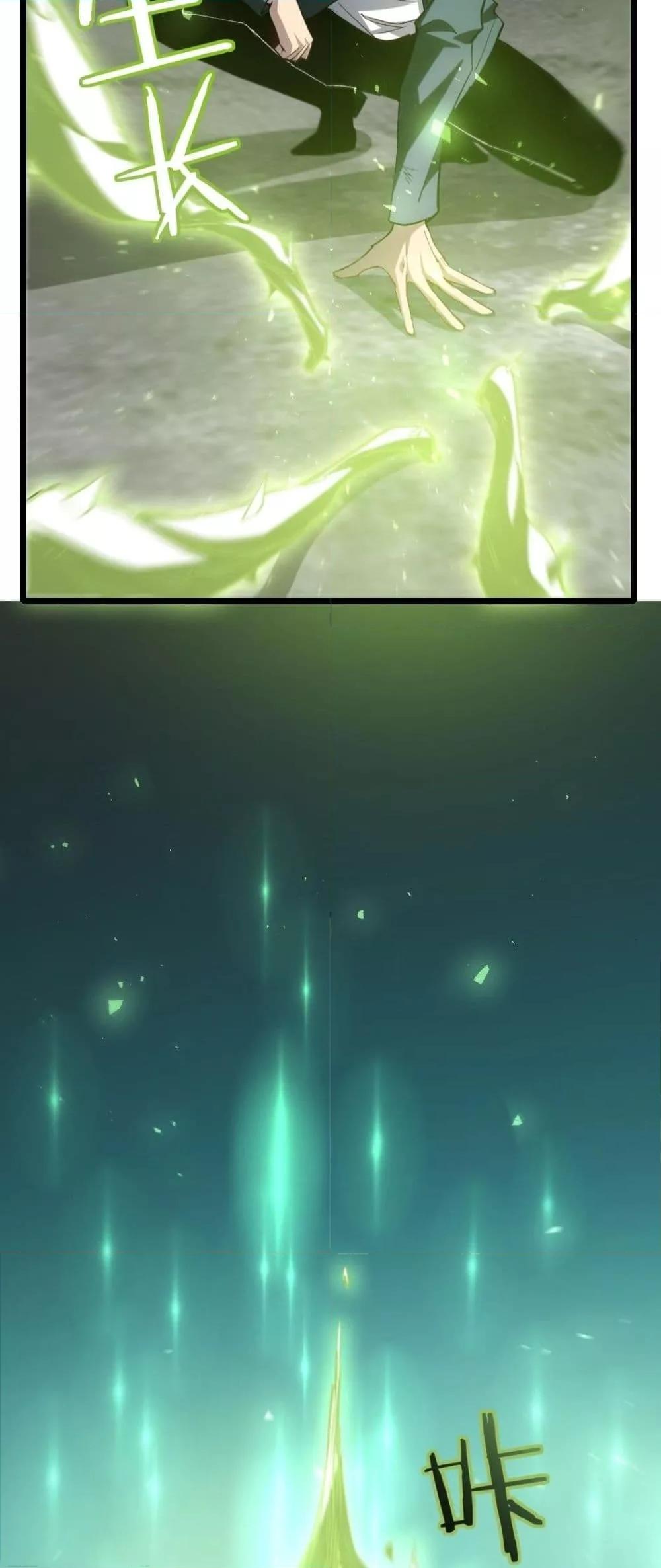 Manga-lc-com อ่านมังงะ อ่านการ์ตูน ออนไลน์ ฟรี SupremeZergLo ตอนที่ 1 2 3 4 5 6 7 8 9 10 11 12 13 14 ฟรี ไม่มีโฆษณา Manga-lc - อ่าน มังงะ อ่าน การ์ตูน ออนไลน์ อ่านมังงะ ฟรี
