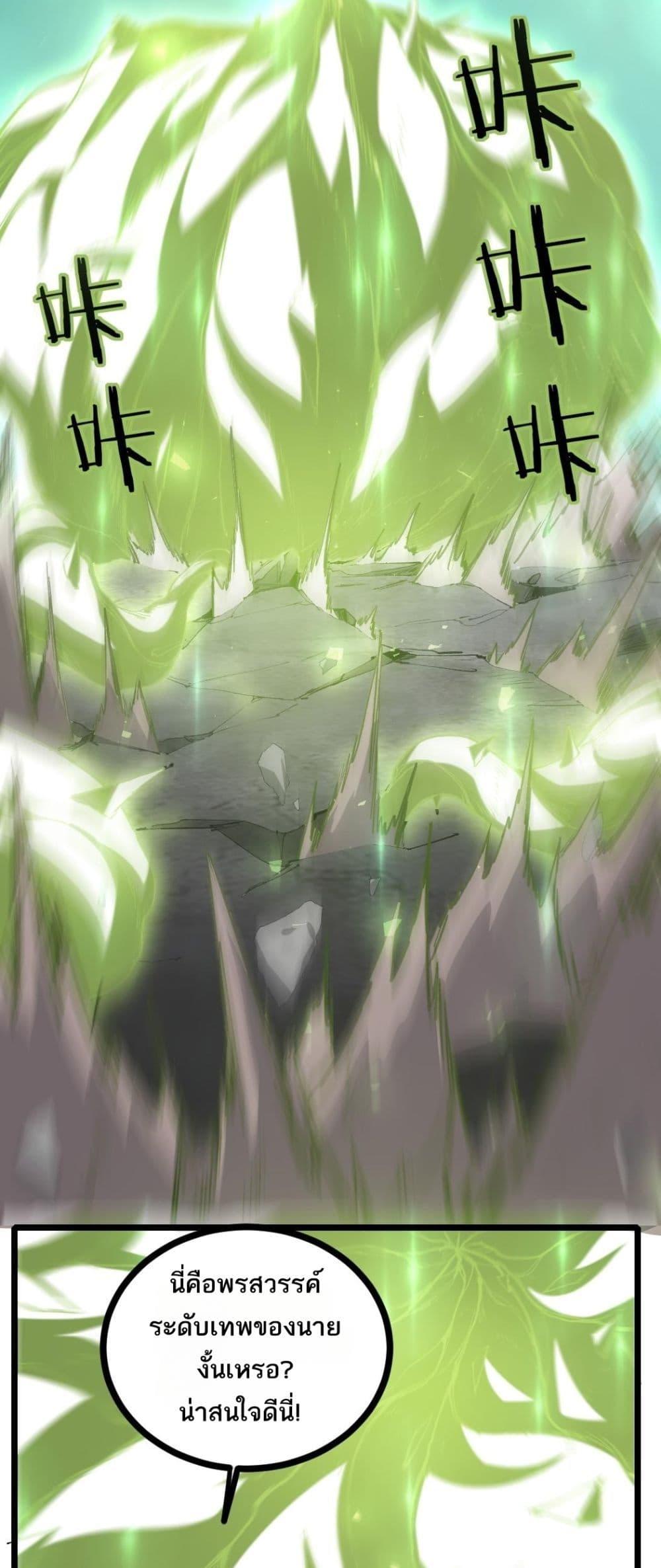 Manga-lc-com อ่านมังงะ อ่านการ์ตูน ออนไลน์ ฟรี SupremeZergLo ตอนที่ 1 2 3 4 5 6 7 8 9 10 11 12 13 14 ฟรี ไม่มีโฆษณา Manga-lc - อ่าน มังงะ อ่าน การ์ตูน ออนไลน์ อ่านมังงะ ฟรี