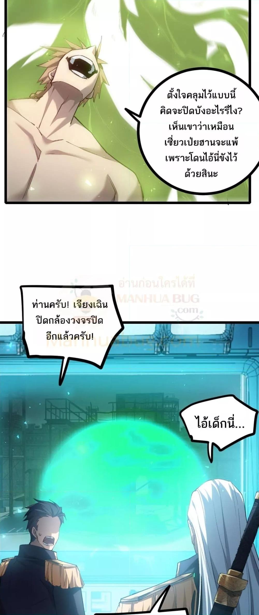 Manga-lc-com อ่านมังงะ อ่านการ์ตูน ออนไลน์ ฟรี SupremeZergLo ตอนที่ 1 2 3 4 5 6 7 8 9 10 11 12 13 14 ฟรี ไม่มีโฆษณา Manga-lc - อ่าน มังงะ อ่าน การ์ตูน ออนไลน์ อ่านมังงะ ฟรี
