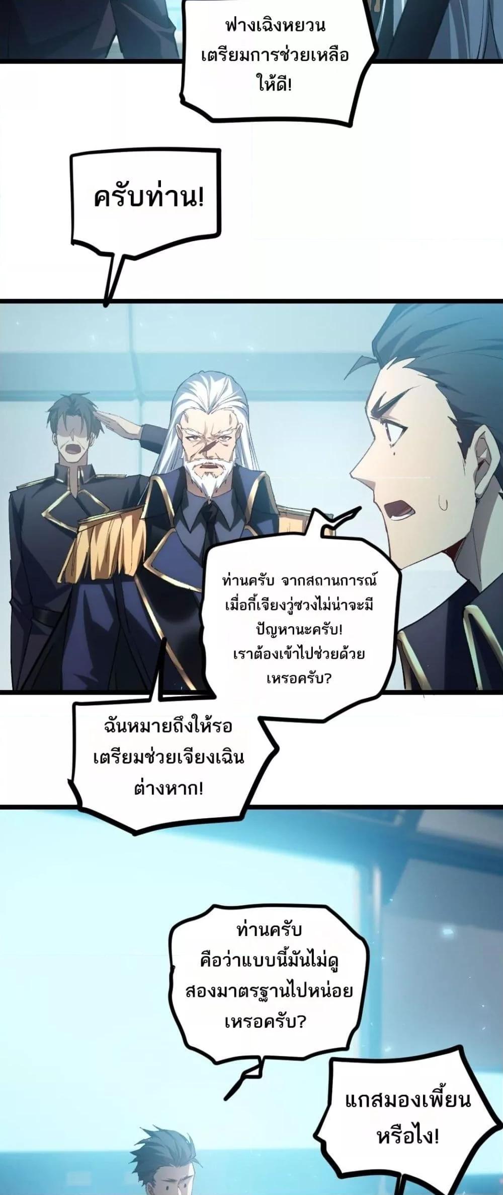 Manga-lc-com อ่านมังงะ อ่านการ์ตูน ออนไลน์ ฟรี SupremeZergLo ตอนที่ 1 2 3 4 5 6 7 8 9 10 11 12 13 14 ฟรี ไม่มีโฆษณา Manga-lc - อ่าน มังงะ อ่าน การ์ตูน ออนไลน์ อ่านมังงะ ฟรี