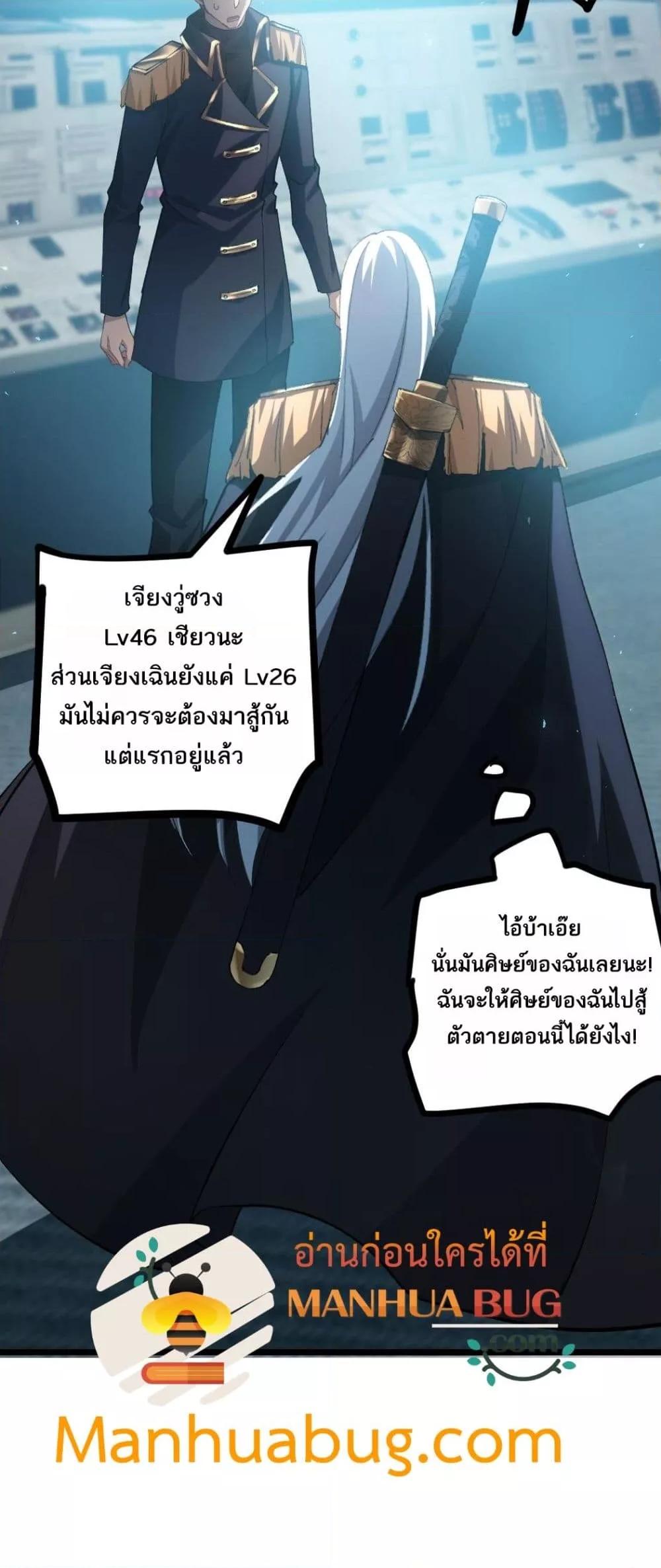 Manga-lc-com อ่านมังงะ อ่านการ์ตูน ออนไลน์ ฟรี SupremeZergLo ตอนที่ 1 2 3 4 5 6 7 8 9 10 11 12 13 14 ฟรี ไม่มีโฆษณา Manga-lc - อ่าน มังงะ อ่าน การ์ตูน ออนไลน์ อ่านมังงะ ฟรี