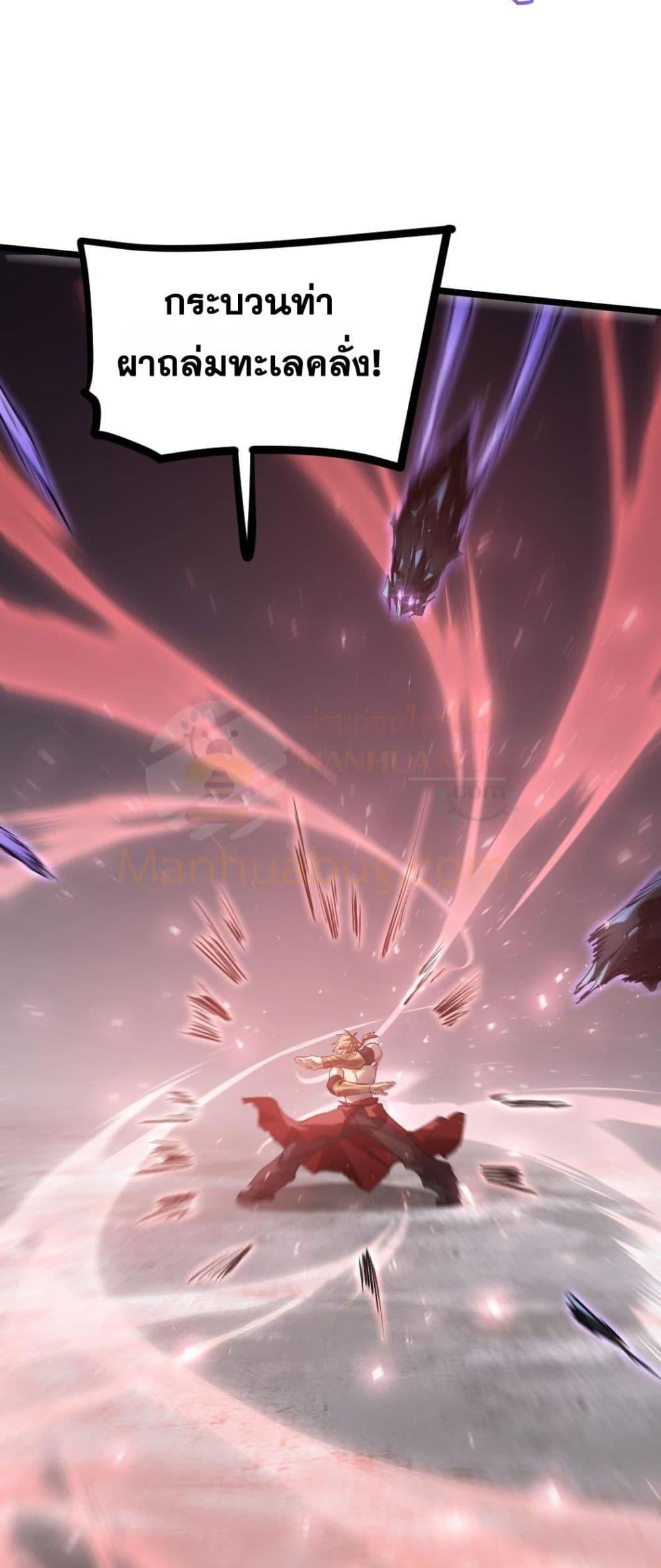 Manga-lc-com อ่านมังงะ อ่านการ์ตูน ออนไลน์ ฟรี SupremeZergLo ตอนที่ 1 2 3 4 5 6 7 8 9 10 11 12 13 14 ฟรี ไม่มีโฆษณา Manga-lc - อ่าน มังงะ อ่าน การ์ตูน ออนไลน์ อ่านมังงะ ฟรี