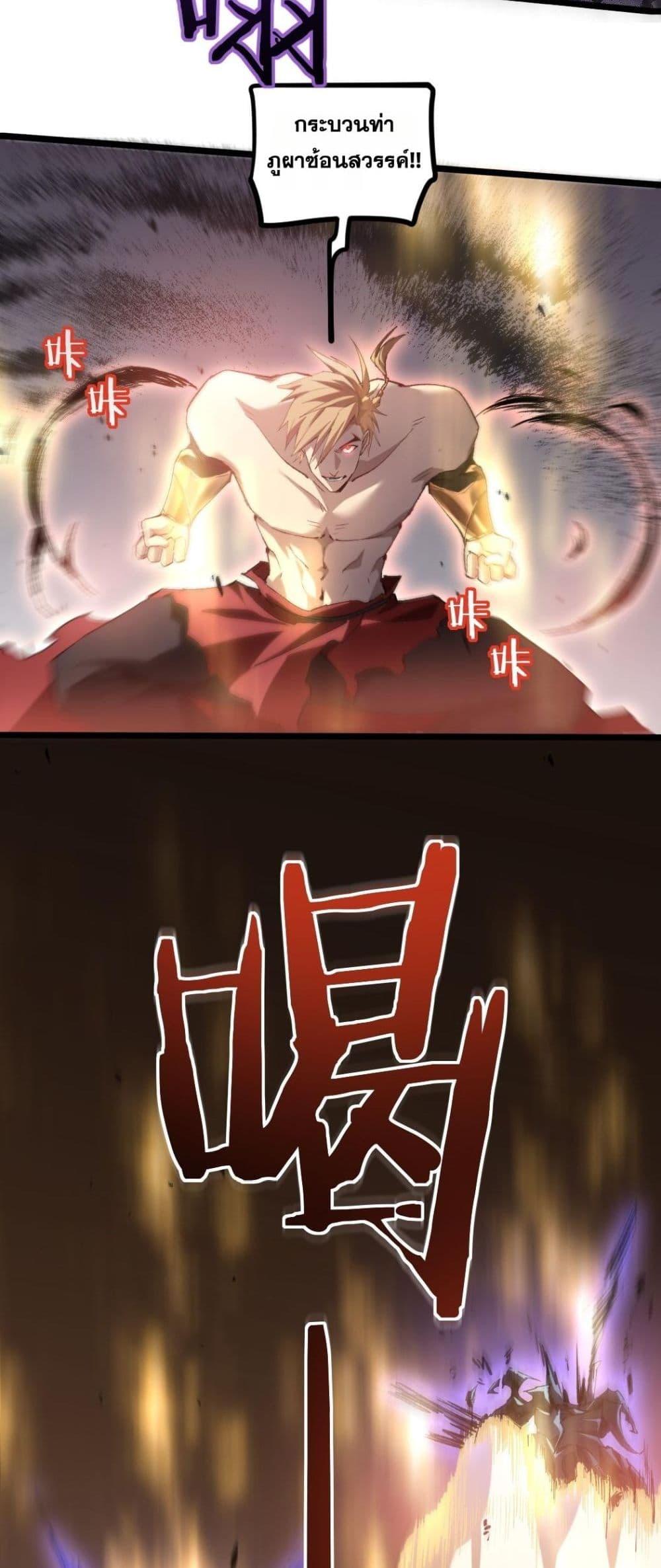 Manga-lc-com อ่านมังงะ อ่านการ์ตูน ออนไลน์ ฟรี SupremeZergLo ตอนที่ 1 2 3 4 5 6 7 8 9 10 11 12 13 14 ฟรี ไม่มีโฆษณา Manga-lc - อ่าน มังงะ อ่าน การ์ตูน ออนไลน์ อ่านมังงะ ฟรี