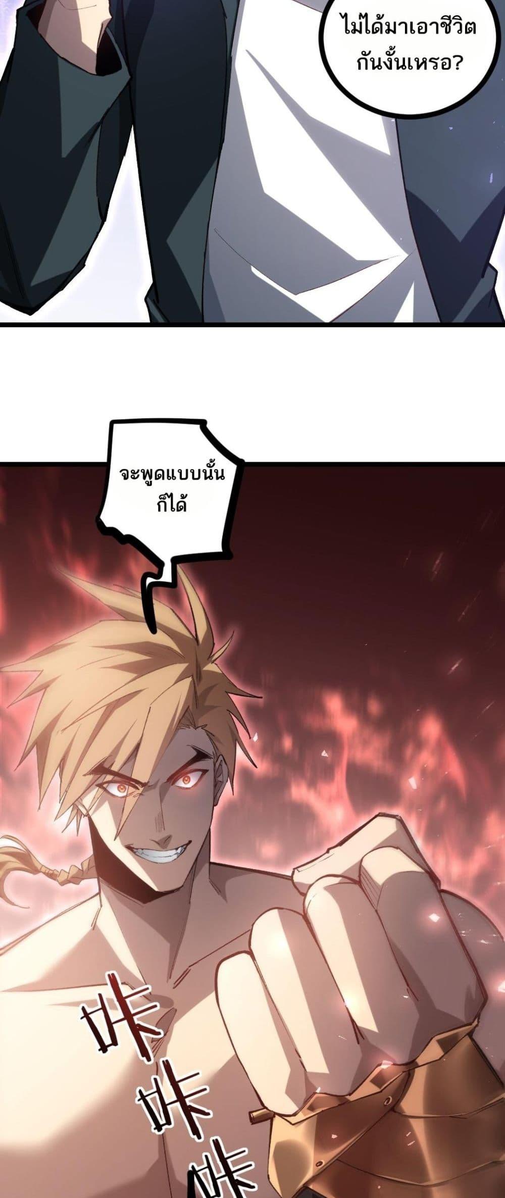 Manga-lc-com อ่านมังงะ อ่านการ์ตูน ออนไลน์ ฟรี SupremeZergLo ตอนที่ 1 2 3 4 5 6 7 8 9 10 11 12 13 14 ฟรี ไม่มีโฆษณา Manga-lc - อ่าน มังงะ อ่าน การ์ตูน ออนไลน์ อ่านมังงะ ฟรี