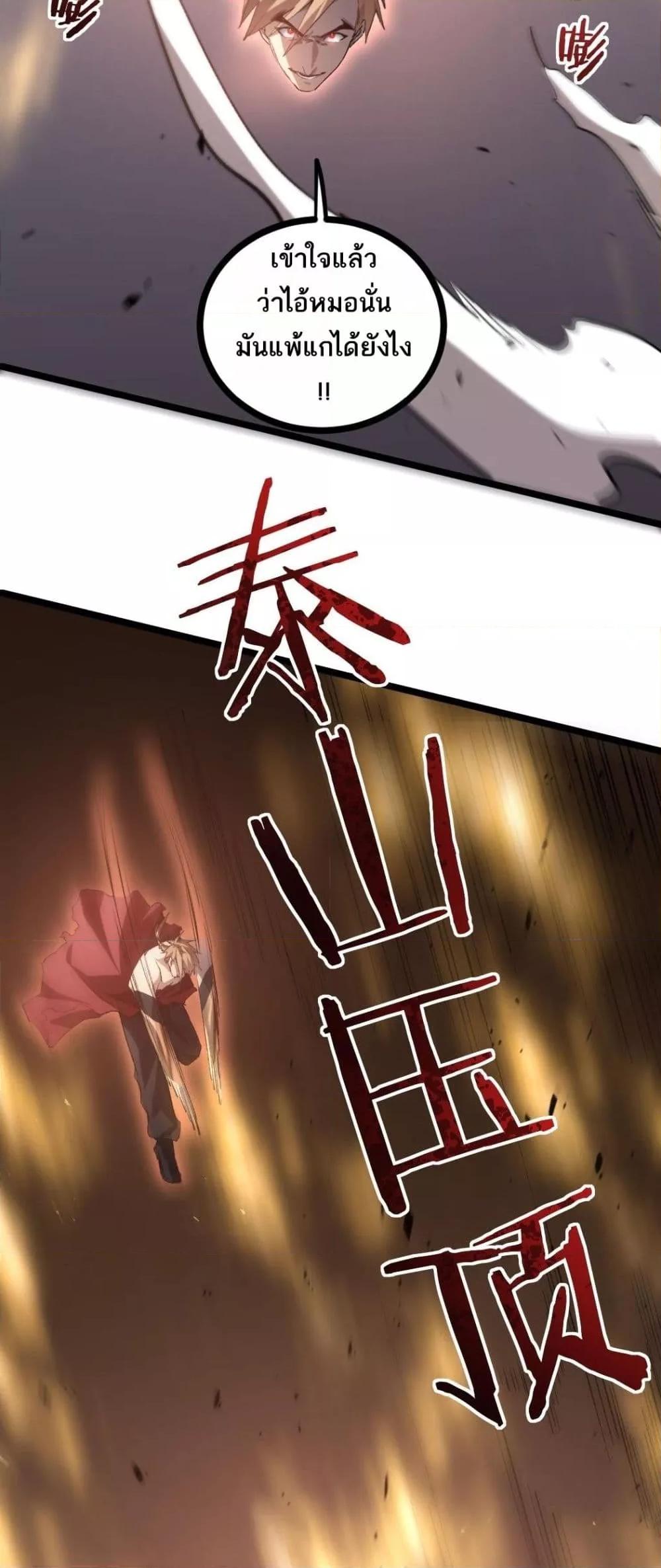 Manga-lc-com อ่านมังงะ อ่านการ์ตูน ออนไลน์ ฟรี SupremeZergLo ตอนที่ 1 2 3 4 5 6 7 8 9 10 11 12 13 14 ฟรี ไม่มีโฆษณา Manga-lc - อ่าน มังงะ อ่าน การ์ตูน ออนไลน์ อ่านมังงะ ฟรี