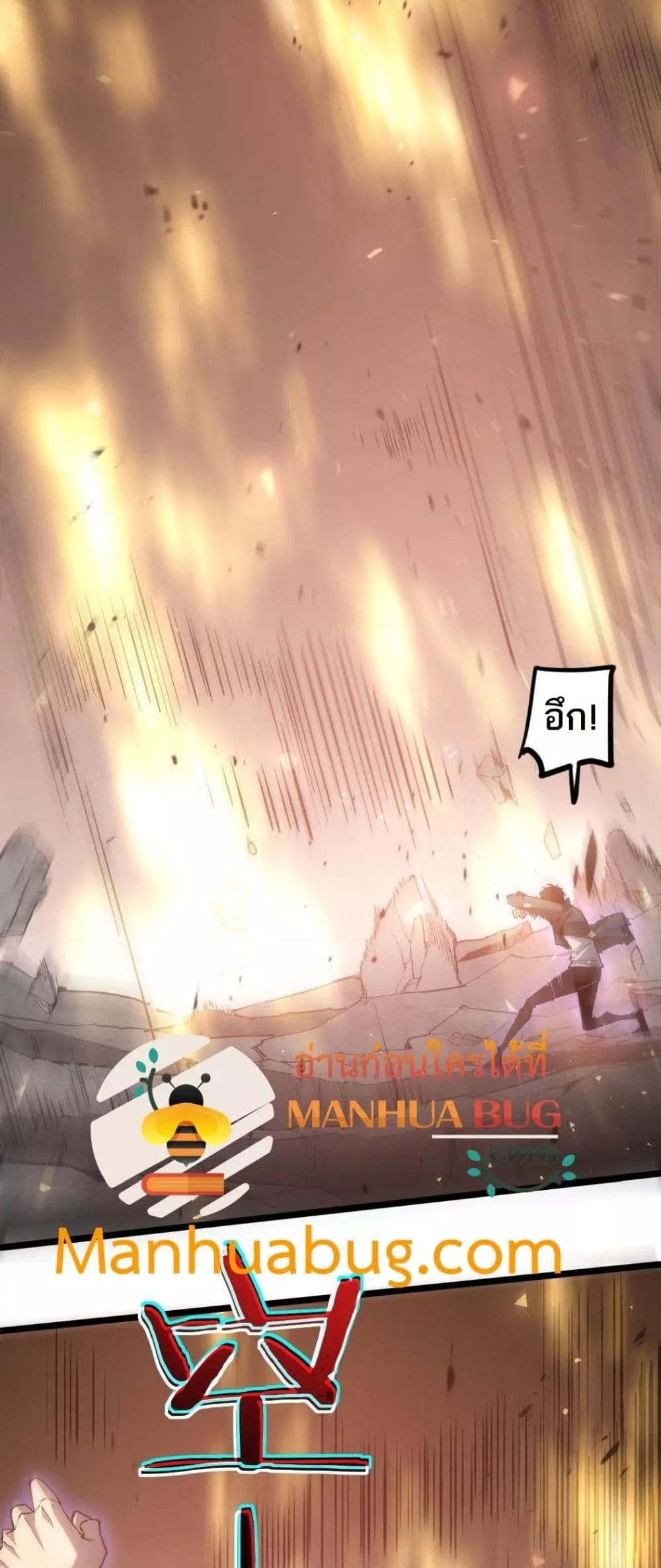 Manga-lc-com อ่านมังงะ อ่านการ์ตูน ออนไลน์ ฟรี SupremeZergLo ตอนที่ 1 2 3 4 5 6 7 8 9 10 11 12 13 14 ฟรี ไม่มีโฆษณา Manga-lc - อ่าน มังงะ อ่าน การ์ตูน ออนไลน์ อ่านมังงะ ฟรี