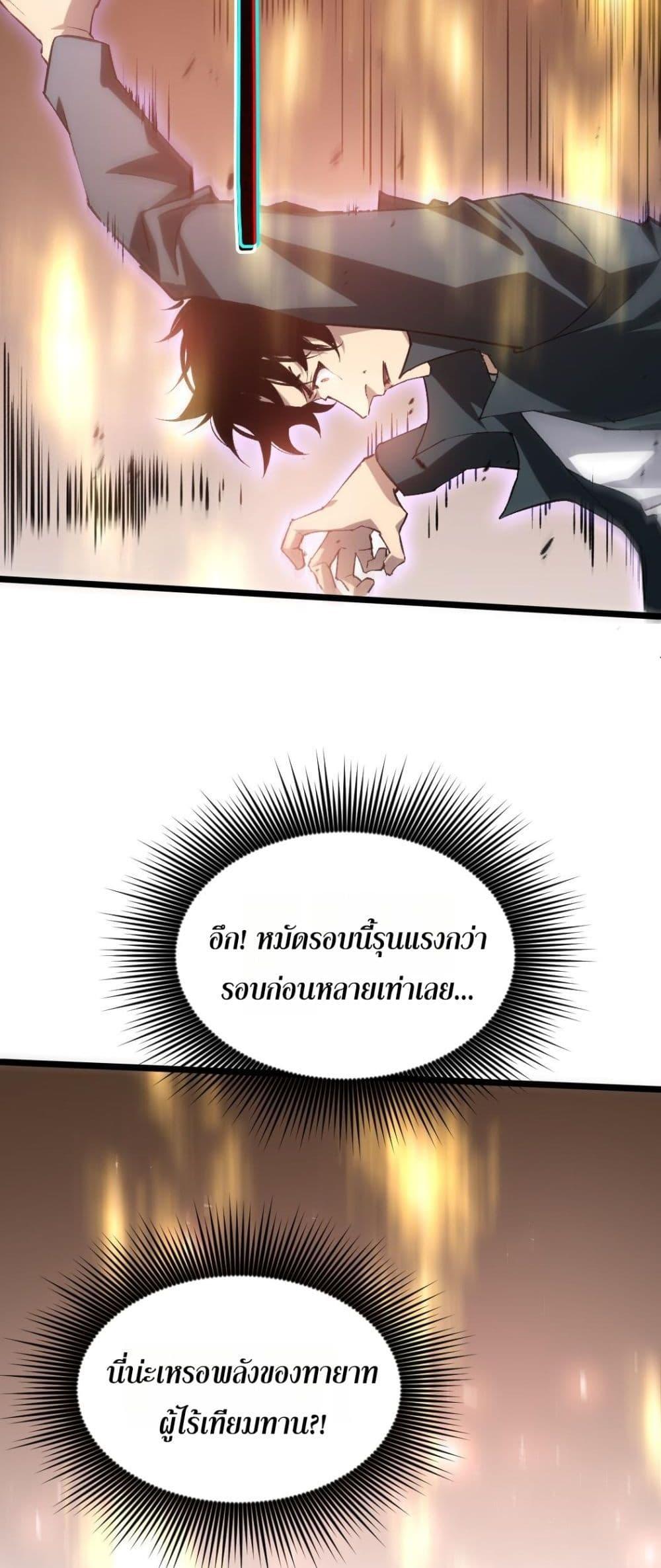 Manga-lc-com อ่านมังงะ อ่านการ์ตูน ออนไลน์ ฟรี SupremeZergLo ตอนที่ 1 2 3 4 5 6 7 8 9 10 11 12 13 14 ฟรี ไม่มีโฆษณา Manga-lc - อ่าน มังงะ อ่าน การ์ตูน ออนไลน์ อ่านมังงะ ฟรี