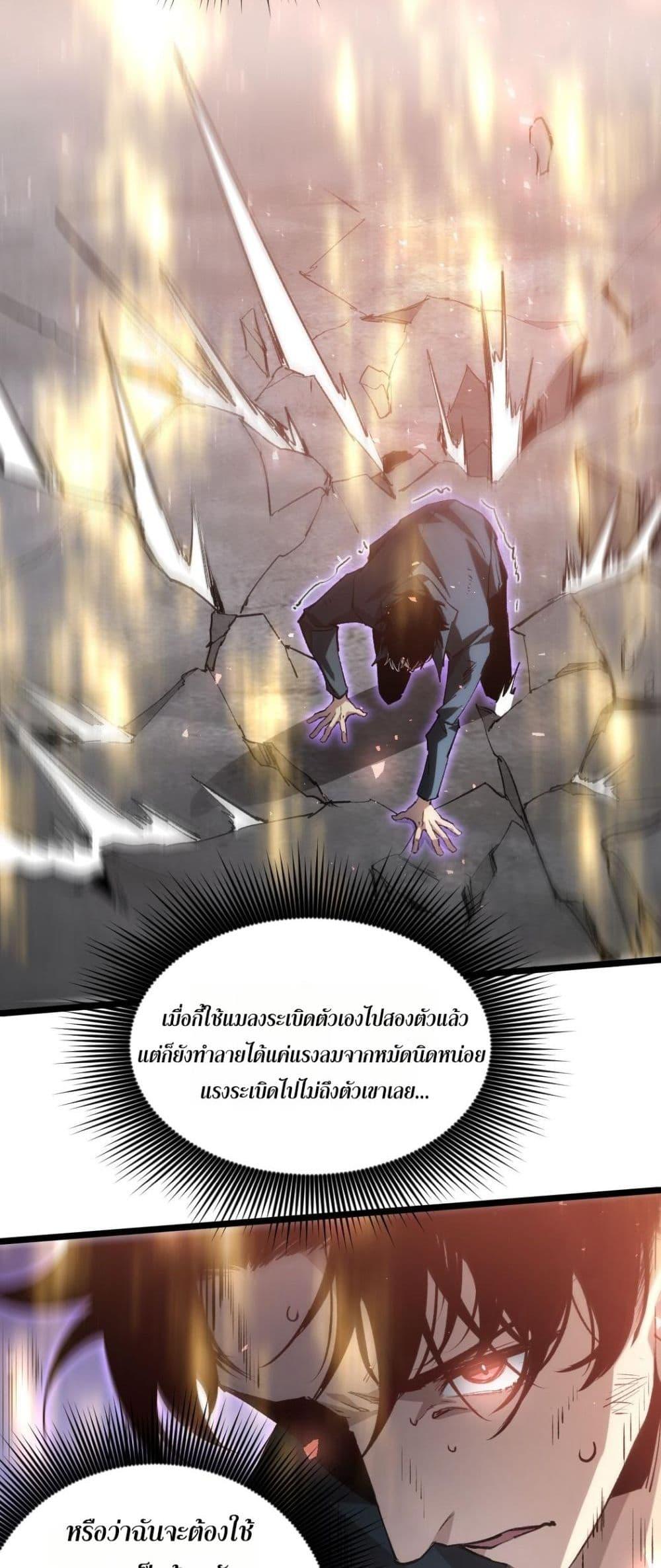 Manga-lc-com อ่านมังงะ อ่านการ์ตูน ออนไลน์ ฟรี SupremeZergLo ตอนที่ 1 2 3 4 5 6 7 8 9 10 11 12 13 14 ฟรี ไม่มีโฆษณา Manga-lc - อ่าน มังงะ อ่าน การ์ตูน ออนไลน์ อ่านมังงะ ฟรี